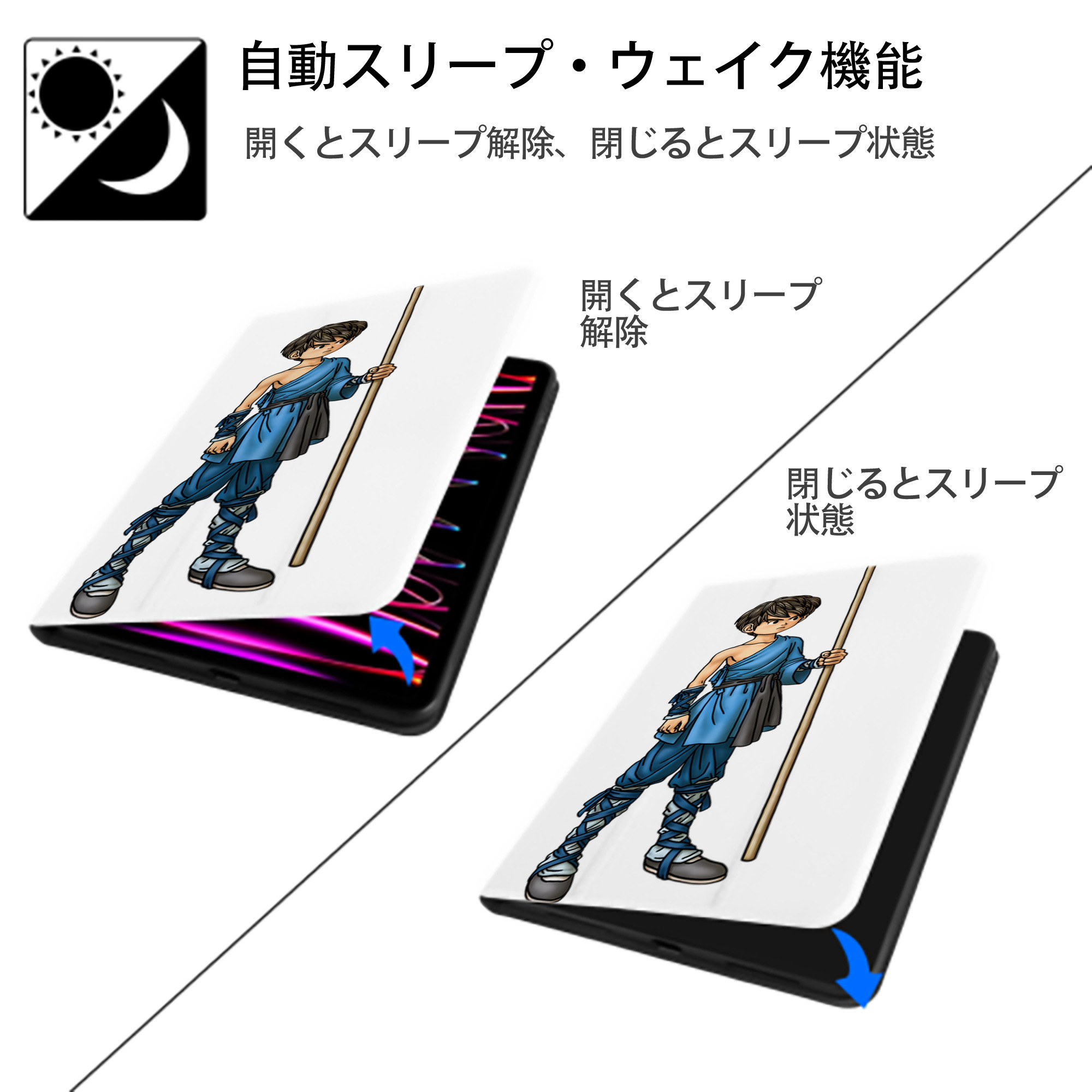 ドラゴンクエスト Doragon Kuesuto Dragon Quest IPad ケース ペン収納付き 三つ折りスタンド PUレザー×シリコン 対応機種9.5/10.5/10.9インチ