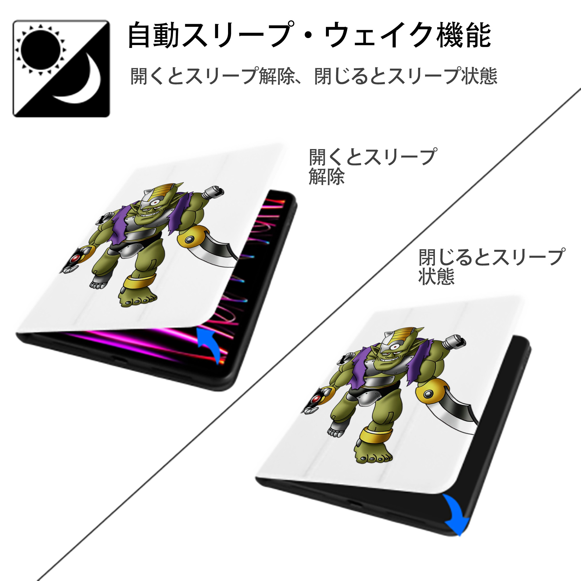 ドラゴンクエスト Doragon Kuesuto Dragon Quest IPad ケース ペン収納付き 三つ折りスタンド PUレザー×シリコン 対応機種9.5/10.5/10.9インチ