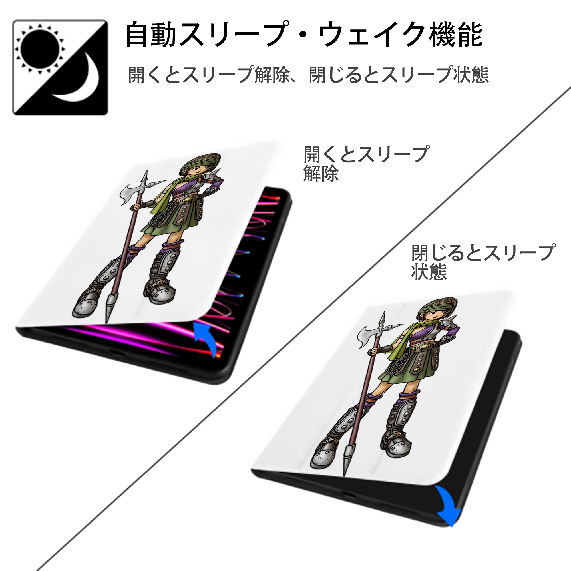 ドラゴンクエスト Doragon Kuesuto Dragon Quest IPad ケース ペン収納付き 三つ折りスタンド PUレザー×シリコン 対応機種9.5/10.5/10.9インチ