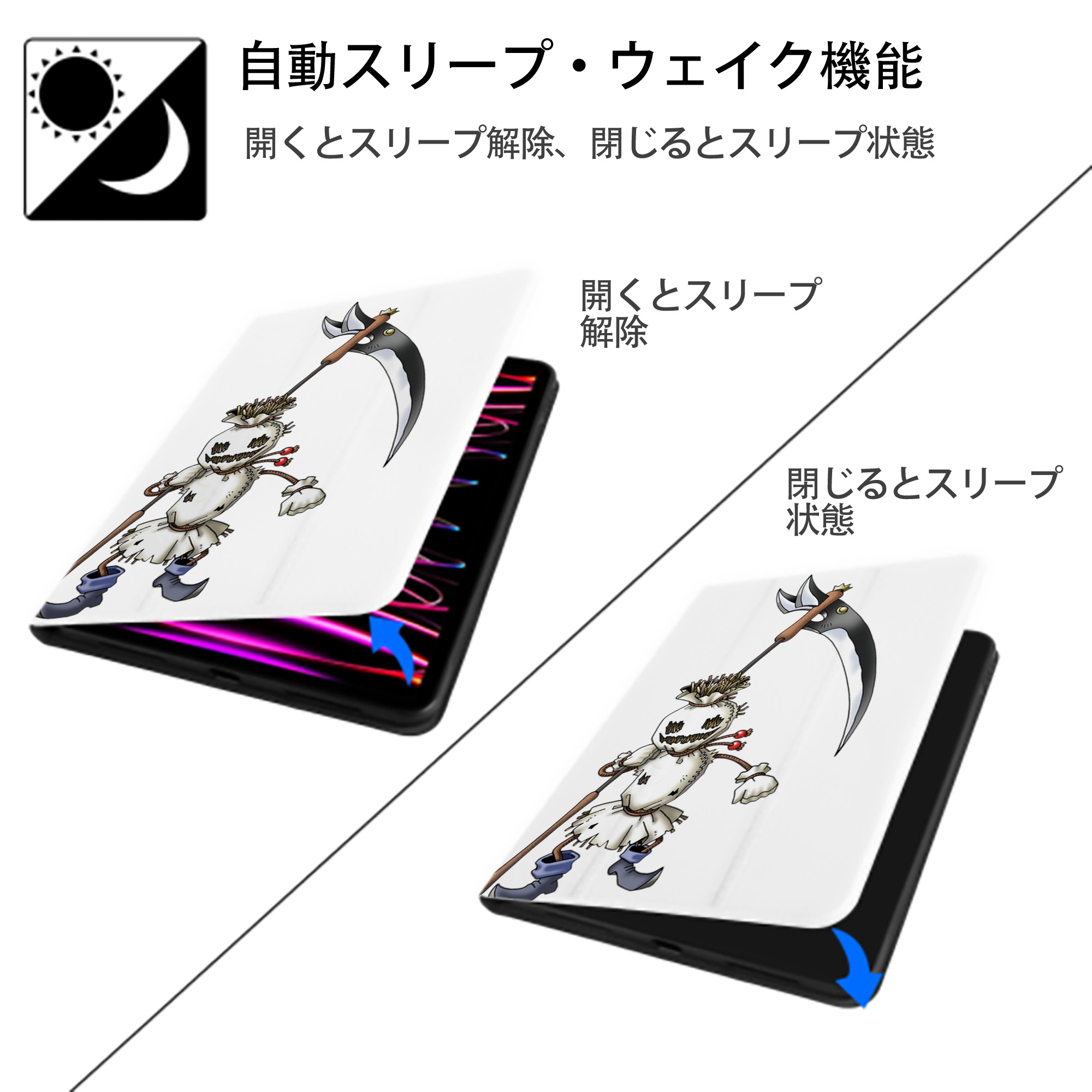 ドラゴンクエスト Doragon Kuesuto Dragon Quest IPad ケース ペン収納付き 三つ折りスタンド PUレザー×シリコン 対応機種9.5/10.5/10.9インチ
