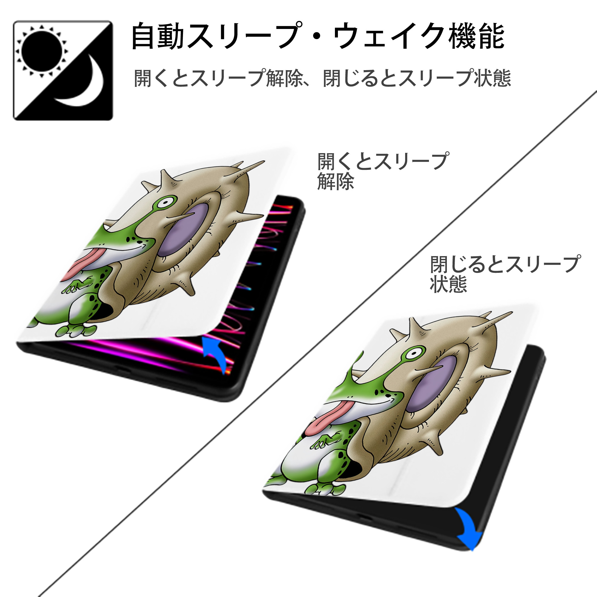 ドラゴンクエスト Doragon Kuesuto Dragon Quest IPad ケース ペン収納付き 三つ折りスタンド PUレザー×シリコン 対応機種9.5/10.5/10.9インチ