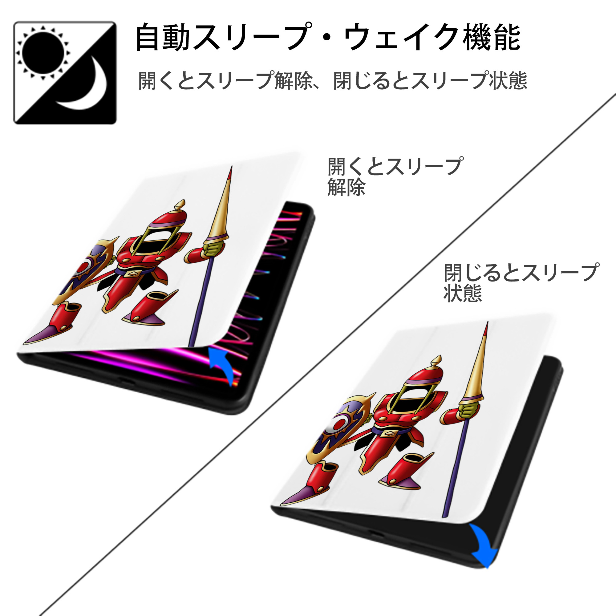 ドラゴンクエスト Doragon Kuesuto Dragon Quest IPad ケース ペン収納付き 三つ折りスタンド PUレザー×シリコン 対応機種9.5/10.5/10.9インチ