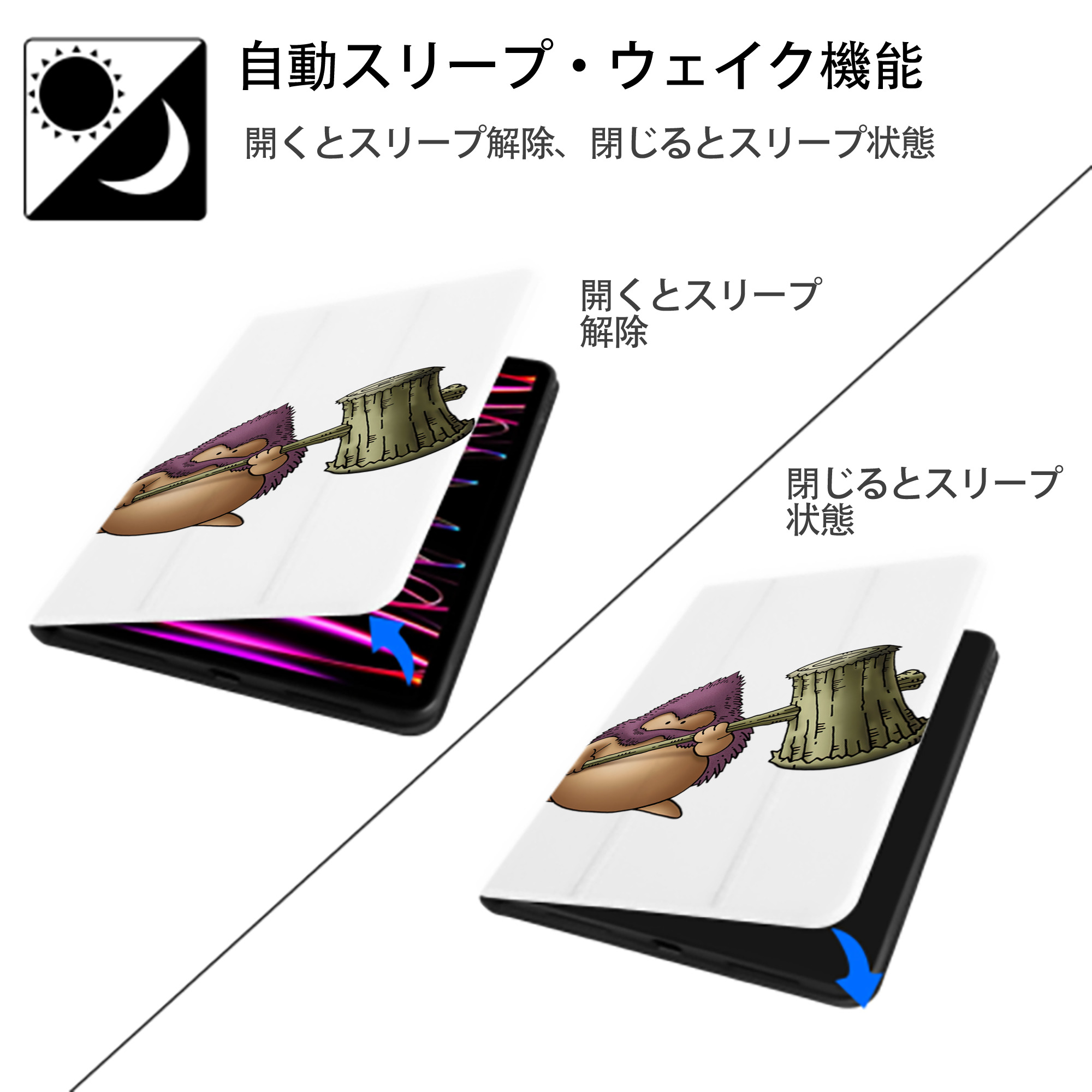 ドラゴンクエスト Doragon Kuesuto Dragon Quest IPad ケース ペン収納付き 三つ折りスタンド PUレザー×シリコン 対応機種9.5/10.5/10.9インチ