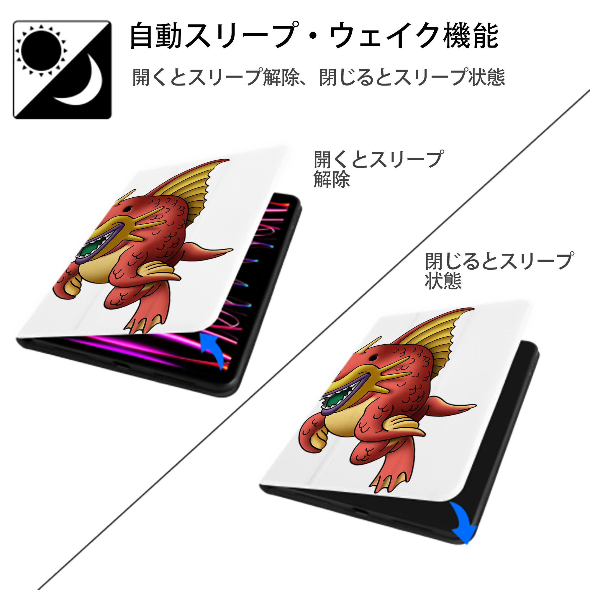 ドラゴンクエスト Doragon Kuesuto Dragon Quest IPad ケース ペン収納付き 三つ折りスタンド PUレザー×シリコン 対応機種9.5/10.5/10.9インチ
