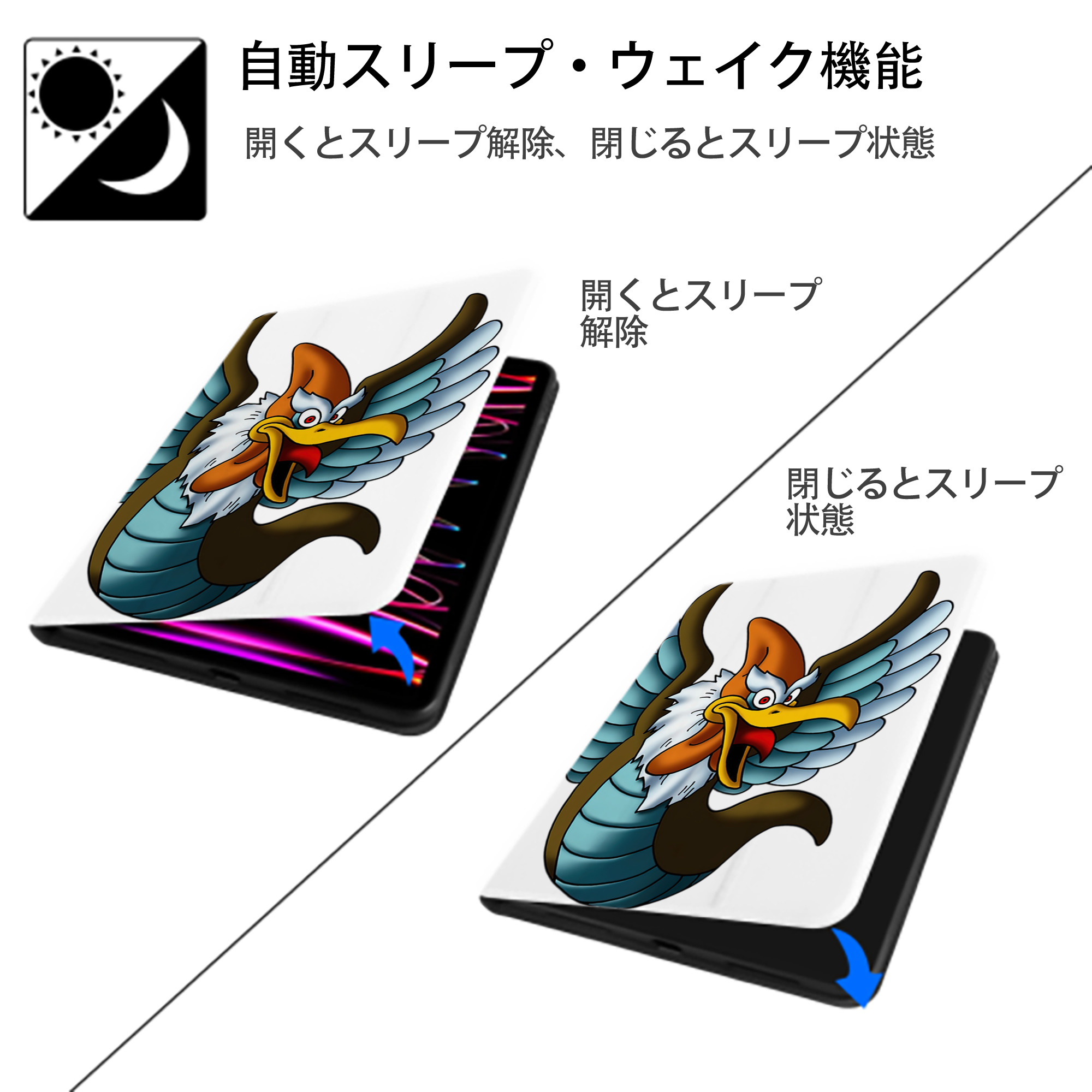ドラゴンクエスト Doragon Kuesuto Dragon Quest IPad ケース ペン収納付き 三つ折りスタンド PUレザー×シリコン 対応機種9.5/10.5/10.9インチ