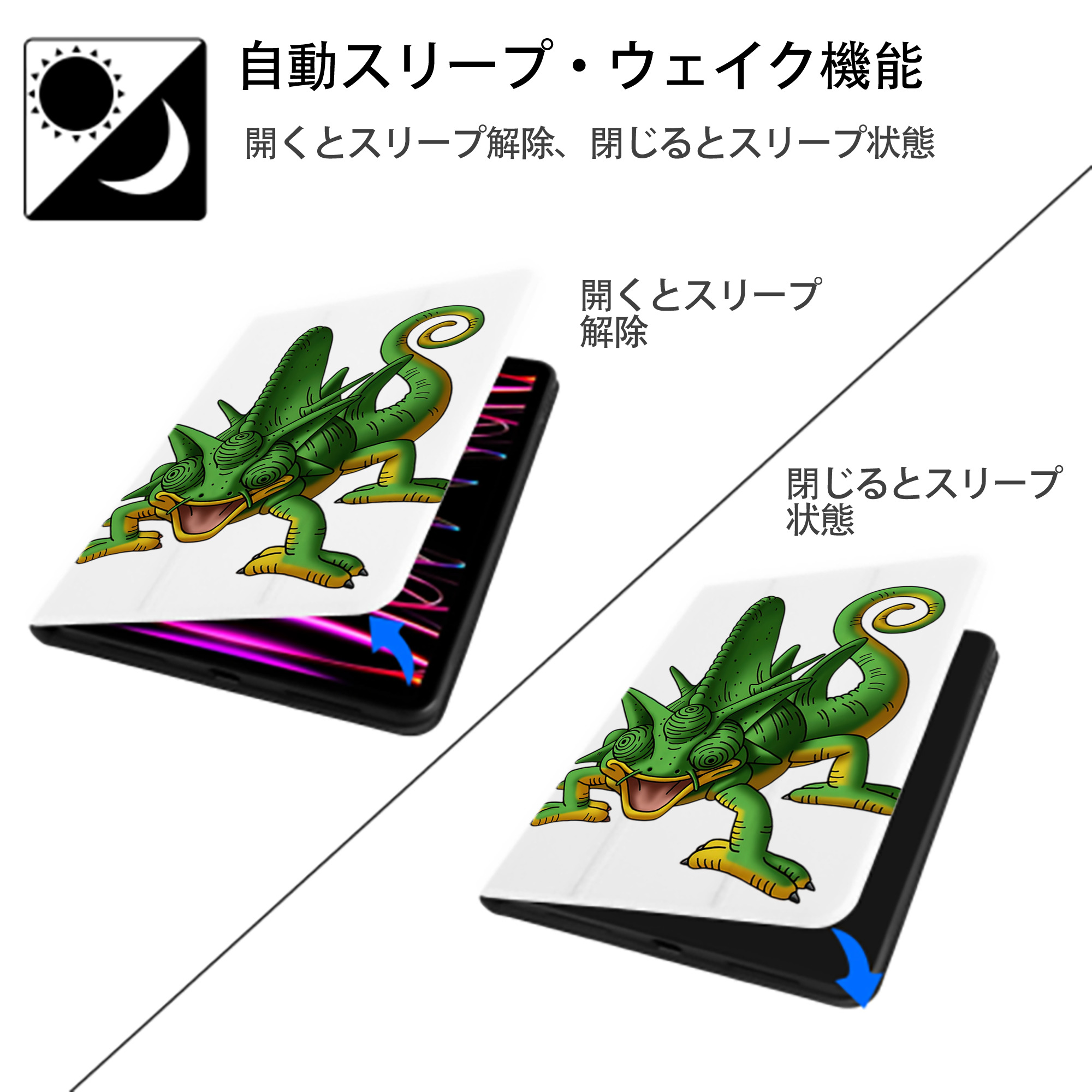ドラゴンクエスト Doragon Kuesuto Dragon Quest IPad ケース ペン収納付き 三つ折りスタンド PUレザー×シリコン 対応機種9.5/10.5/10.9インチ