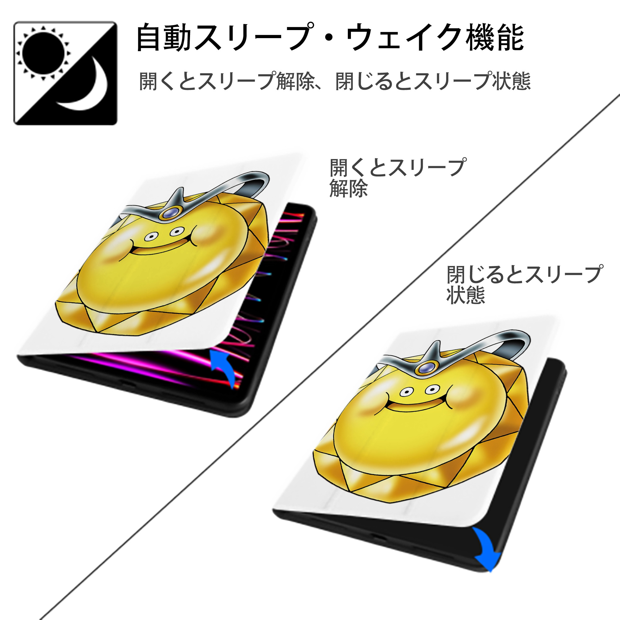 ドラゴンクエスト Doragon Kuesuto Dragon Quest IPad ケース ペン収納付き 三つ折りスタンド PUレザー×シリコン 対応機種9.5/10.5/10.9インチ