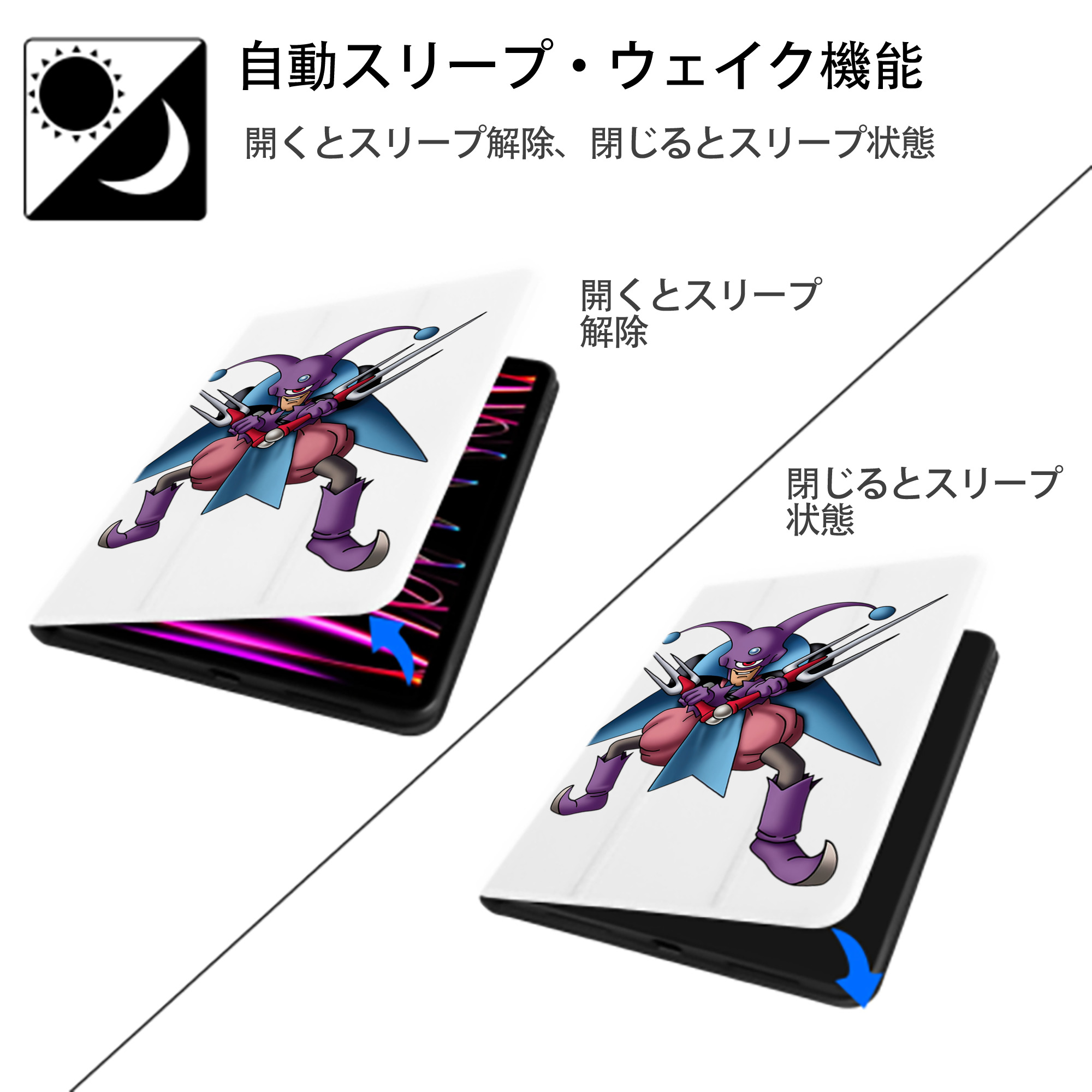 ドラゴンクエスト Doragon Kuesuto Dragon Quest IPad ケース ペン収納付き 三つ折りスタンド PUレザー×シリコン 対応機種9.5/10.5/10.9インチ