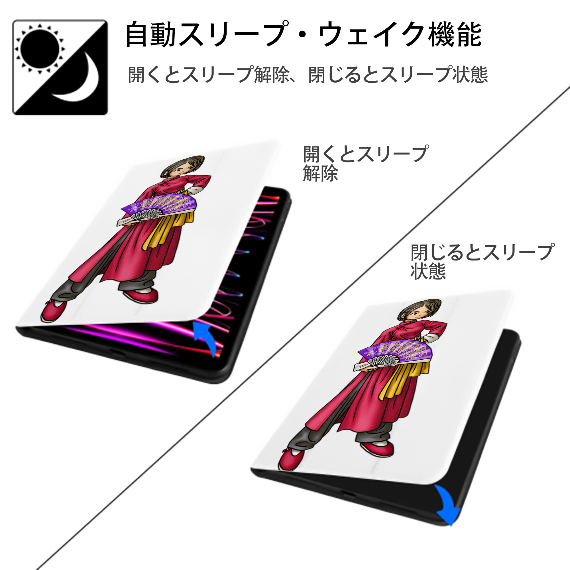 ドラゴンクエスト Doragon Kuesuto Dragon Quest IPad ケース ペン収納付き 三つ折りスタンド PUレザー×シリコン 対応機種9.5/10.5/10.9インチ