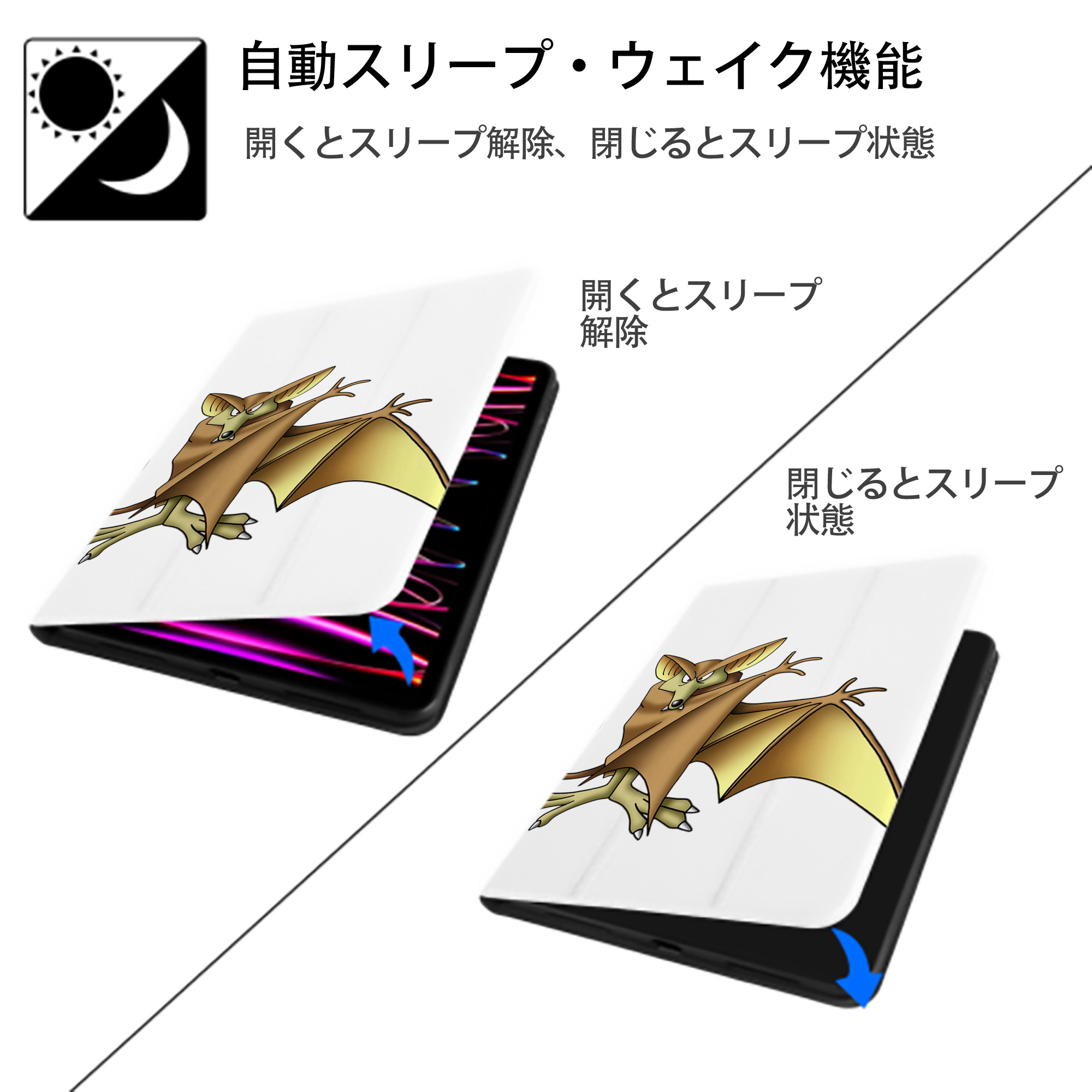 ドラゴンクエスト Doragon Kuesuto Dragon Quest IPad ケース ペン収納付き 三つ折りスタンド PUレザー×シリコン 対応機種9.5/10.5/10.9インチ