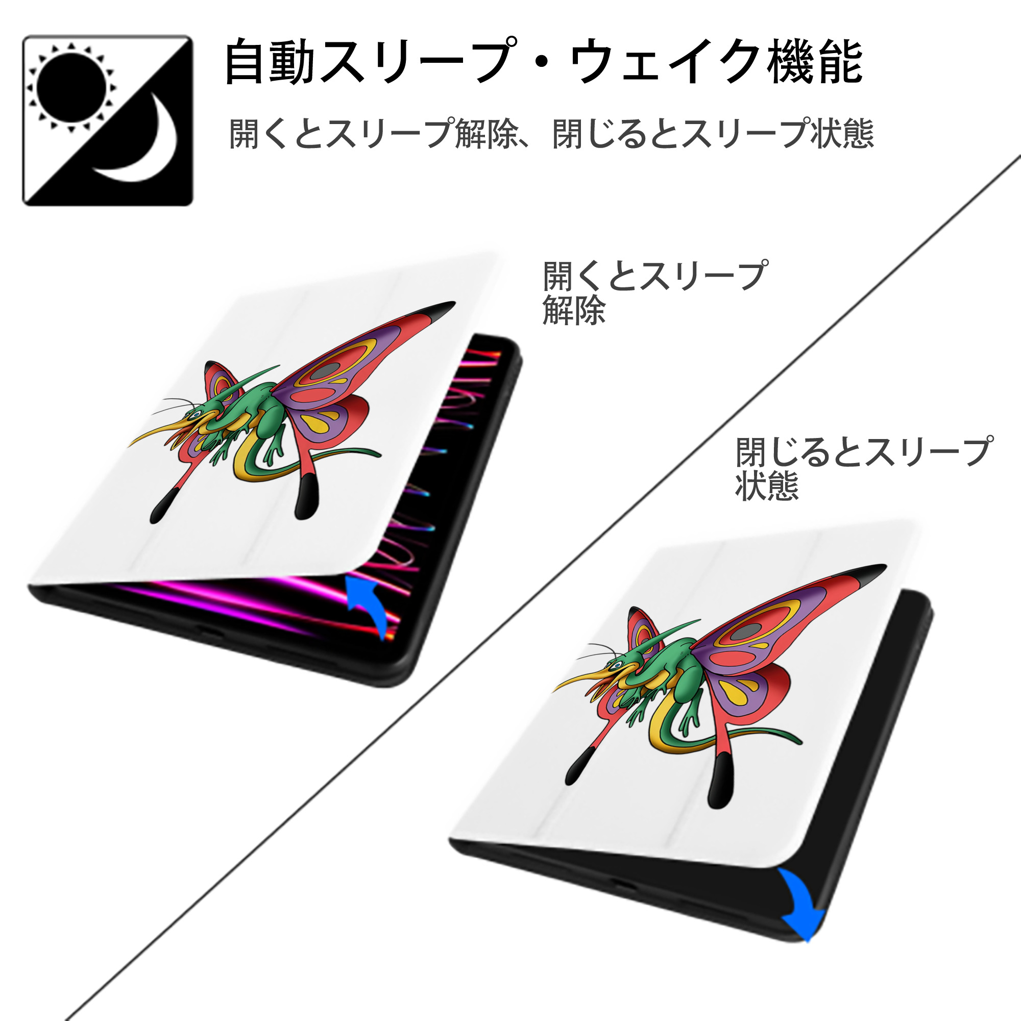 ドラゴンクエスト Doragon Kuesuto Dragon Quest IPad ケース ペン収納付き 三つ折りスタンド PUレザー×シリコン 対応機種9.5/10.5/10.9インチ