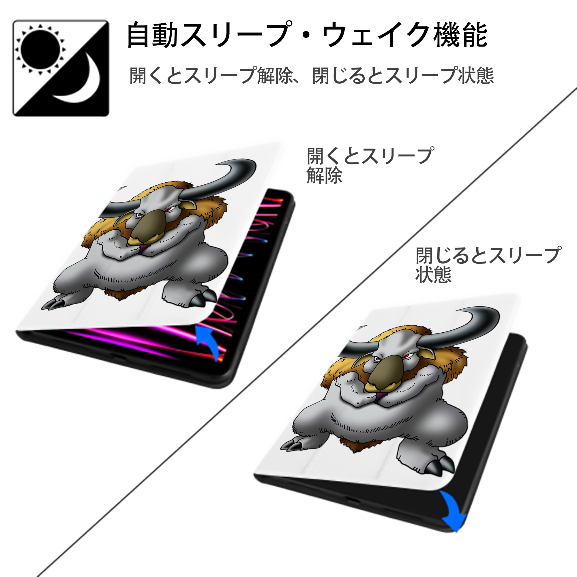 ドラゴンクエスト Doragon Kuesuto Dragon Quest IPad ケース ペン収納付き 三つ折りスタンド PUレザー×シリコン 対応機種9.5/10.5/10.9インチ