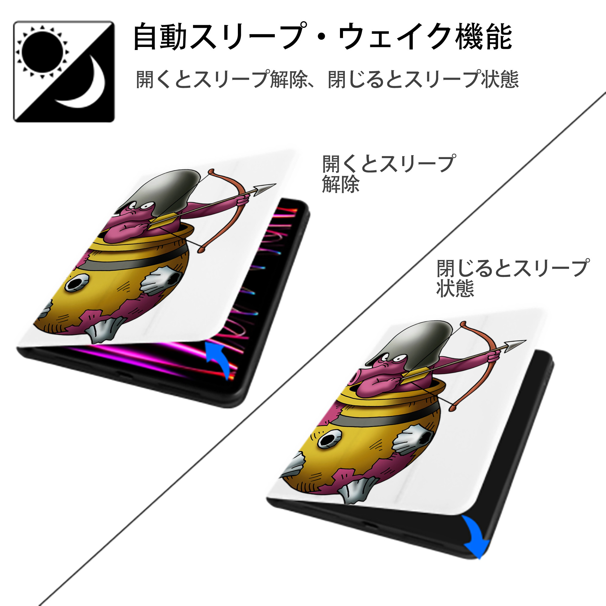 ドラゴンクエスト Doragon Kuesuto Dragon Quest IPad ケース ペン収納付き 三つ折りスタンド PUレザー×シリコン 対応機種9.5/10.5/10.9インチ