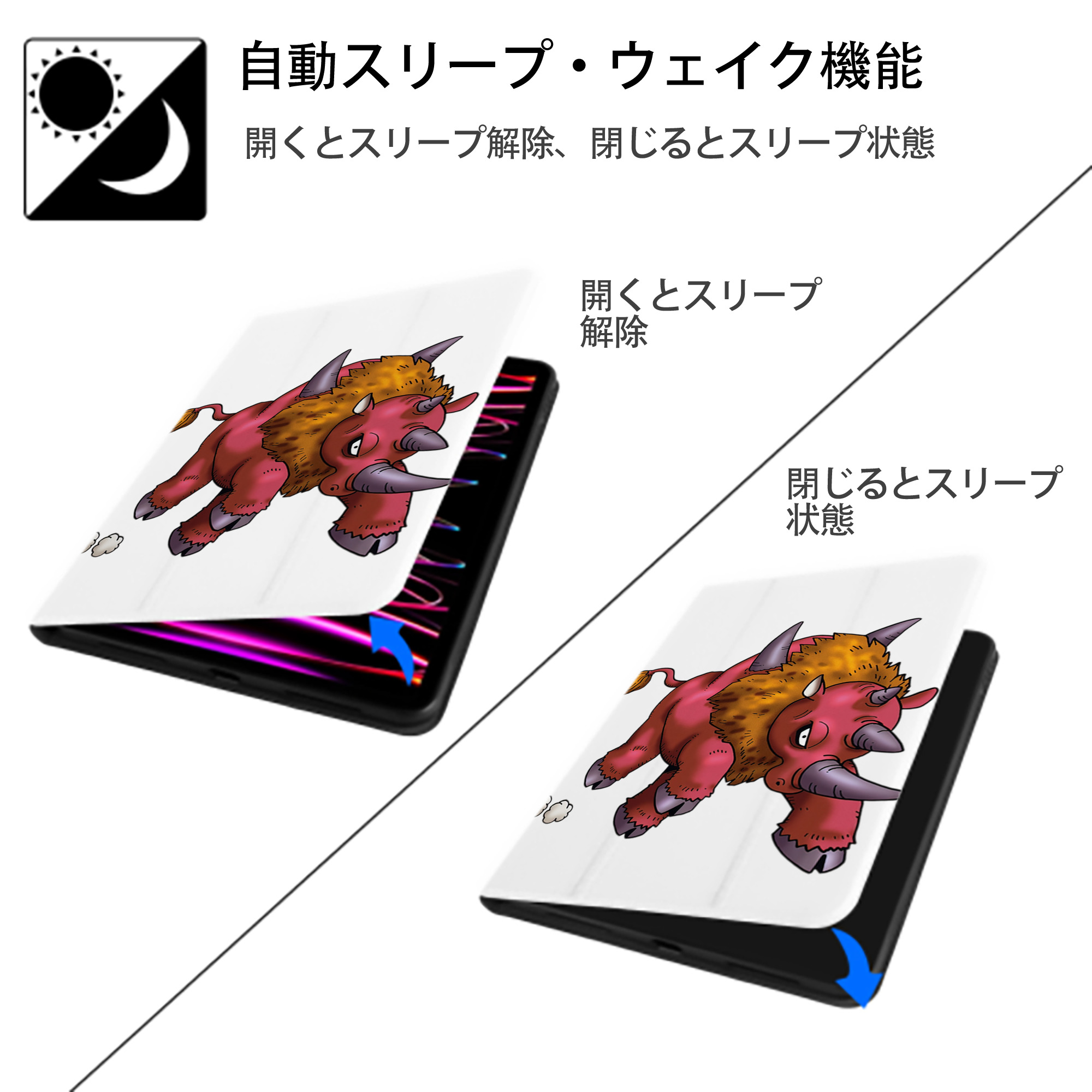 ドラゴンクエスト Doragon Kuesuto Dragon Quest IPad ケース ペン収納付き 三つ折りスタンド PUレザー×シリコン 対応機種9.5/10.5/10.9インチ