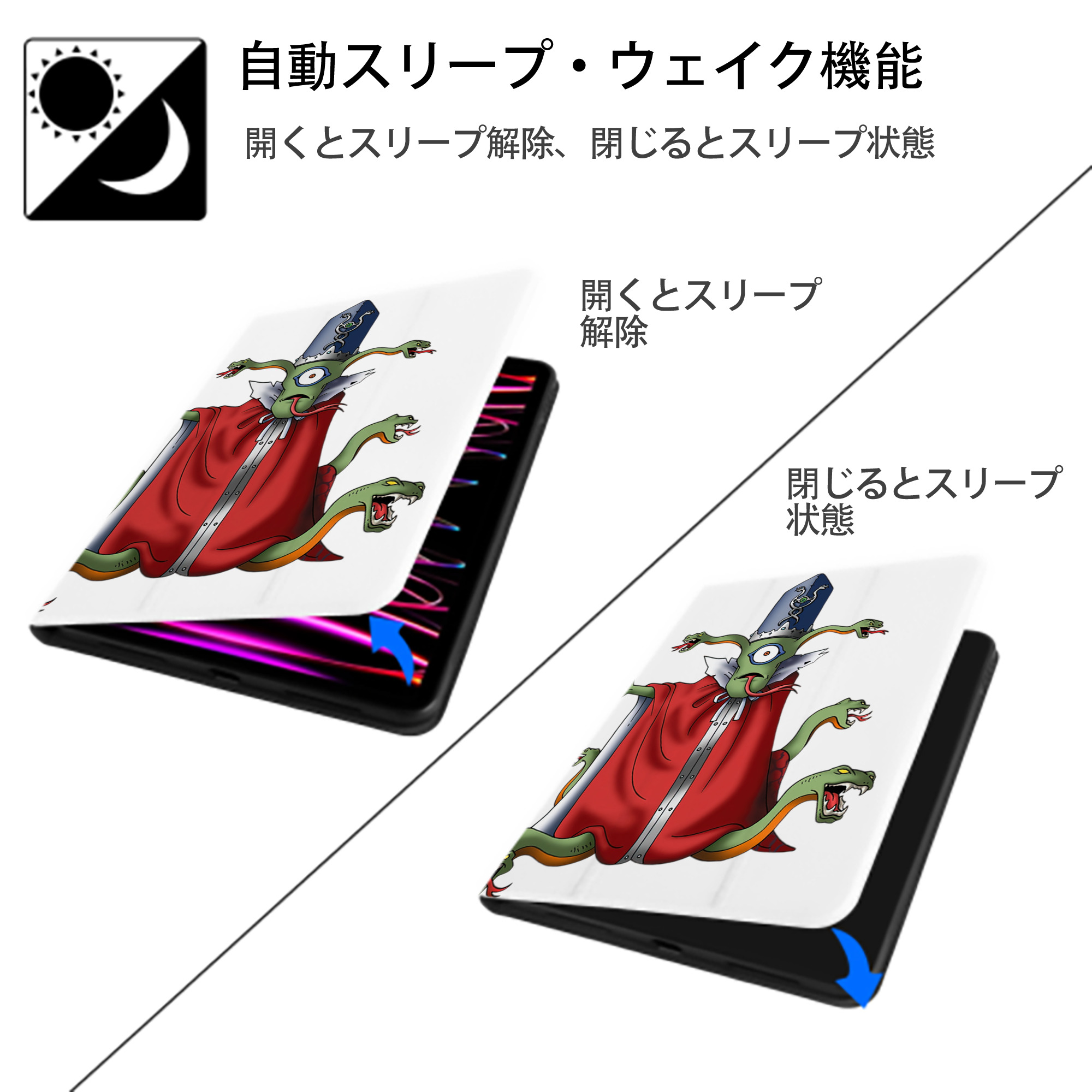 ドラゴンクエスト Doragon Kuesuto Dragon Quest IPad ケース ペン収納付き 三つ折りスタンド PUレザー×シリコン 対応機種9.5/10.5/10.9インチ