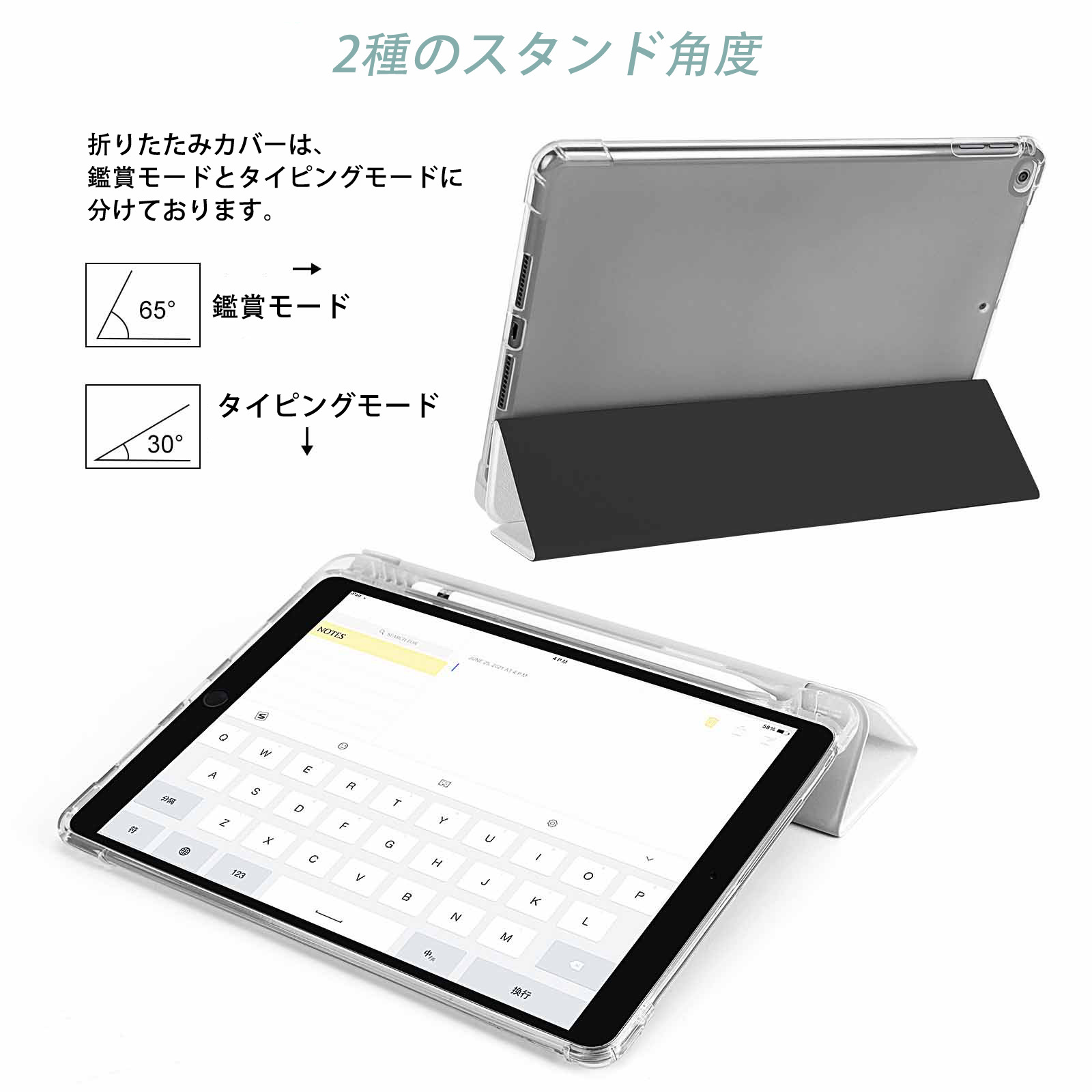 ドラゴンクエスト Doragon Kuesuto Dragon Quest IPad ケース ペン収納付き 三つ折りスタンド PUレザー×シリコン 対応機種9.5/10.5/10.9インチ