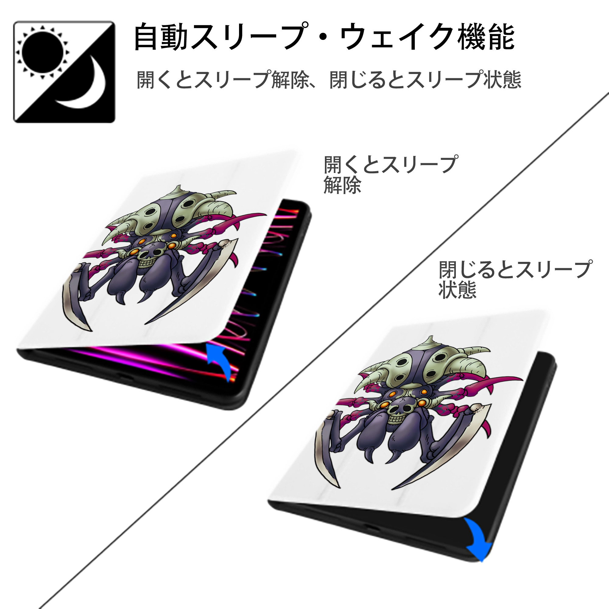 ドラゴンクエスト Doragon Kuesuto Dragon Quest IPad ケース ペン収納付き 三つ折りスタンド PUレザー×シリコン 対応機種9.5/10.5/10.9インチ