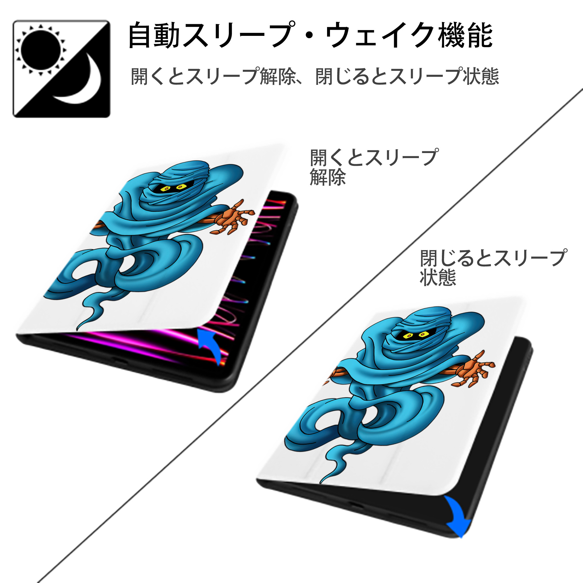 ドラゴンクエスト Doragon Kuesuto Dragon Quest IPad ケース ペン収納付き 三つ折りスタンド PUレザー×シリコン 対応機種9.5/10.5/10.9インチ