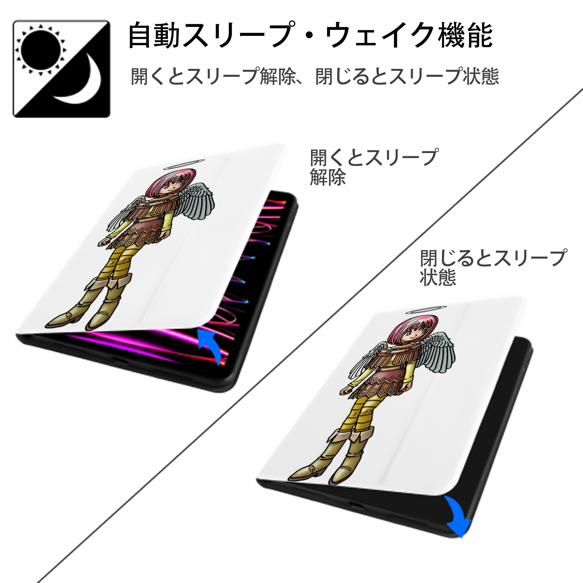 ドラゴンクエスト Doragon Kuesuto Dragon Quest IPad ケース ペン収納付き 三つ折りスタンド PUレザー×シリコン 対応機種9.5/10.5/10.9インチ