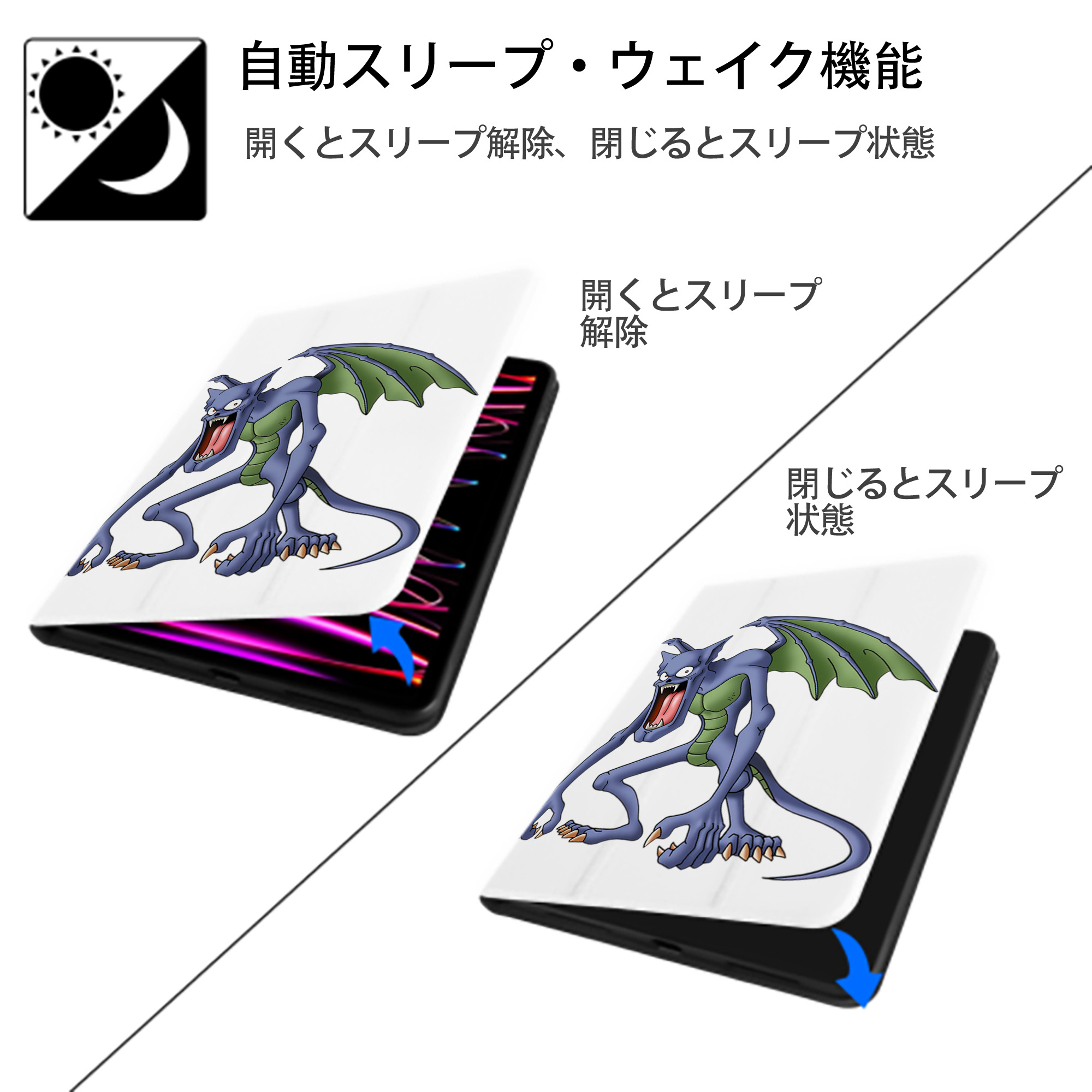 ドラゴンクエスト Doragon Kuesuto Dragon Quest IPad ケース ペン収納付き 三つ折りスタンド PUレザー×シリコン 対応機種9.5/10.5/10.9インチ