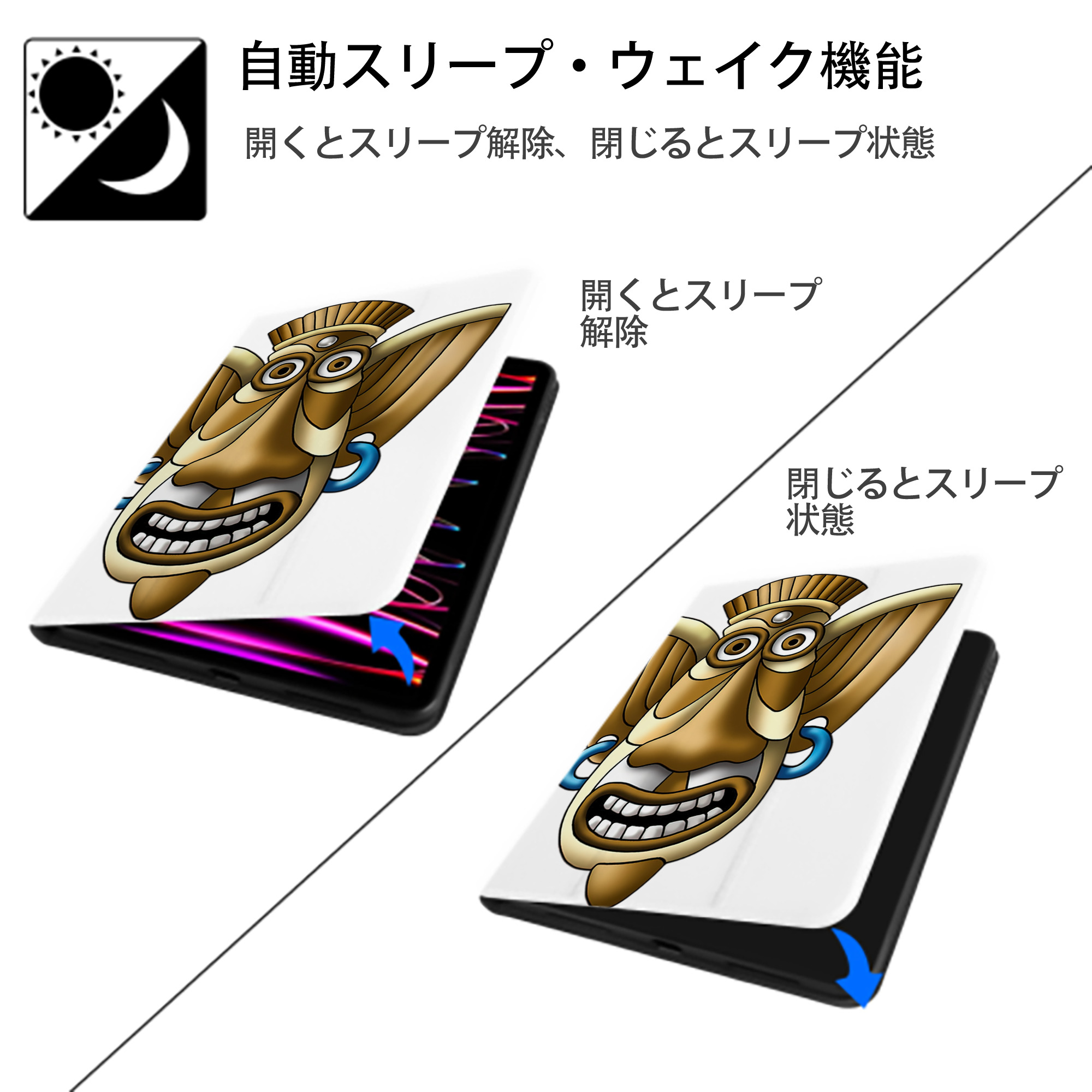 ドラゴンクエスト Doragon Kuesuto Dragon Quest IPad ケース ペン収納付き 三つ折りスタンド PUレザー×シリコン 対応機種9.5/10.5/10.9インチ