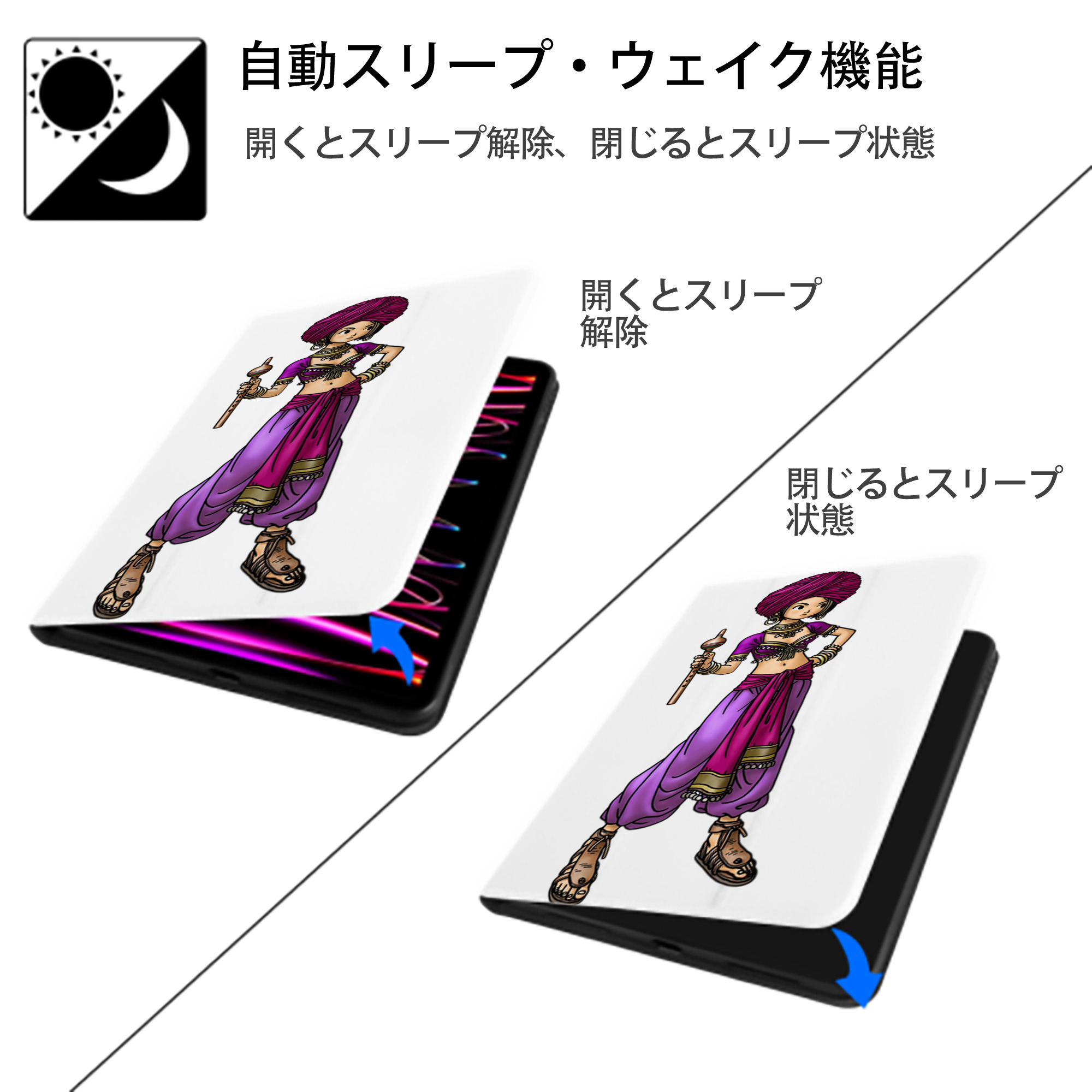 ドラゴンクエスト Doragon Kuesuto Dragon Quest IPad ケース ペン収納付き 三つ折りスタンド PUレザー×シリコン 対応機種9.5/10.5/10.9インチ
