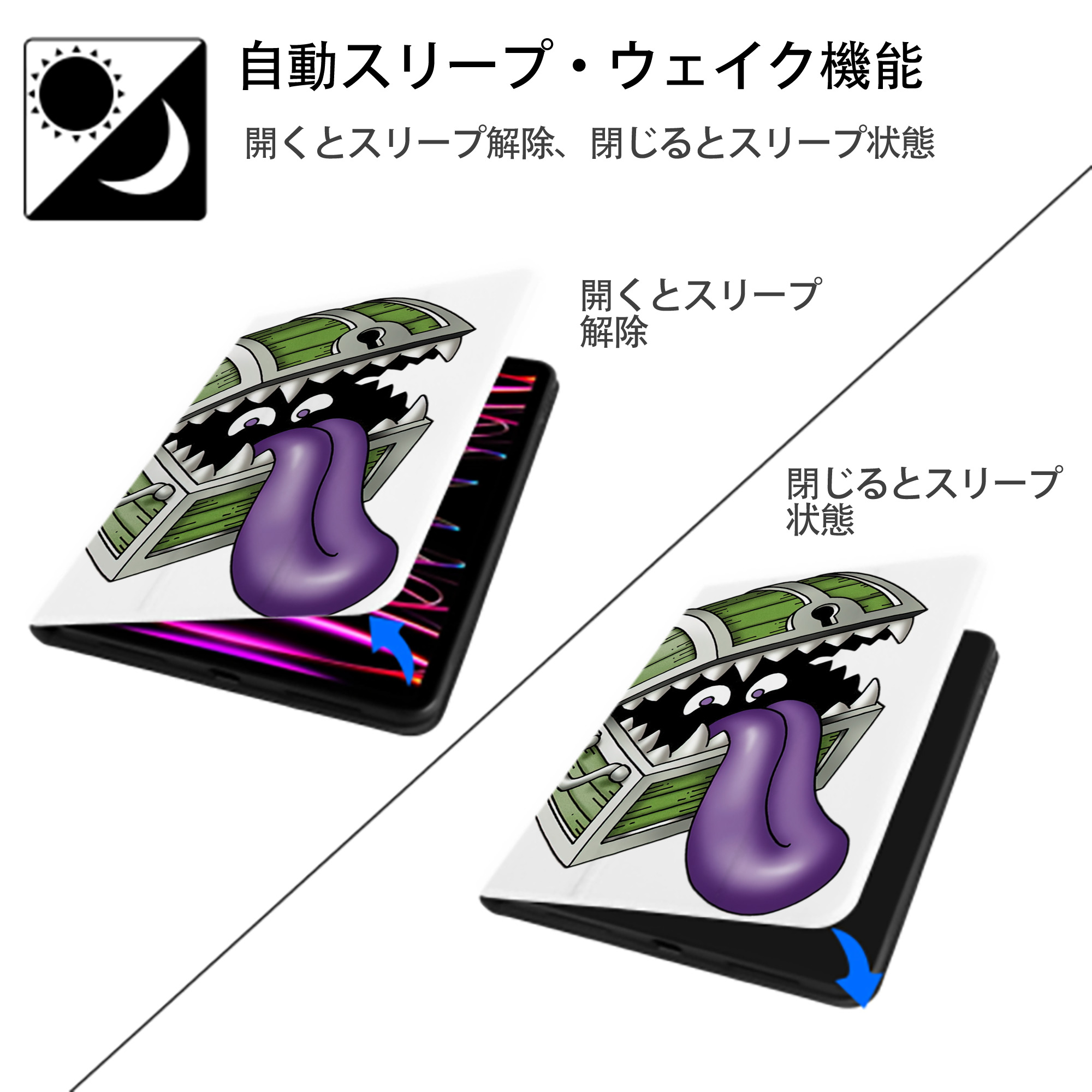 ドラゴンクエスト Doragon Kuesuto Dragon Quest IPad ケース ペン収納付き 三つ折りスタンド PUレザー×シリコン 対応機種9.5/10.5/10.9インチ