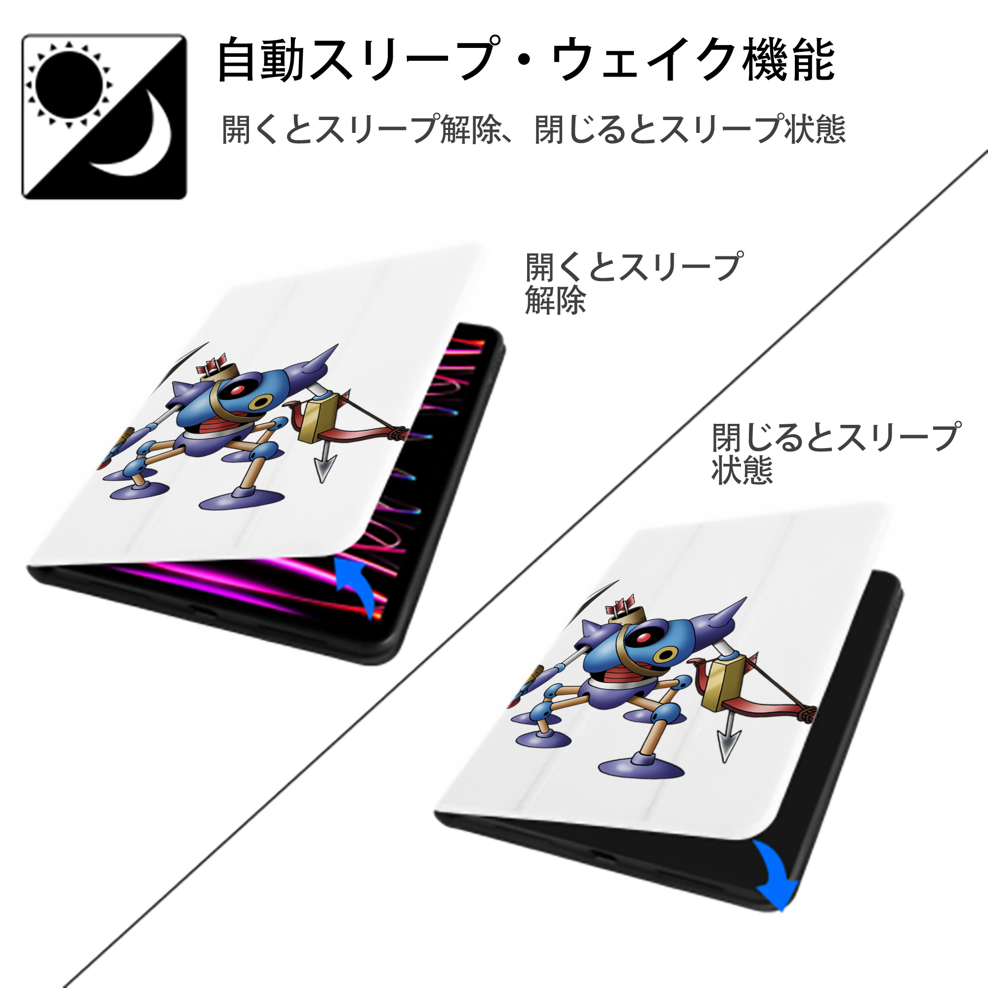ドラゴンクエスト Doragon Kuesuto Dragon Quest IPad ケース ペン収納付き 三つ折りスタンド PUレザー×シリコン 対応機種9.5/10.5/10.9インチ