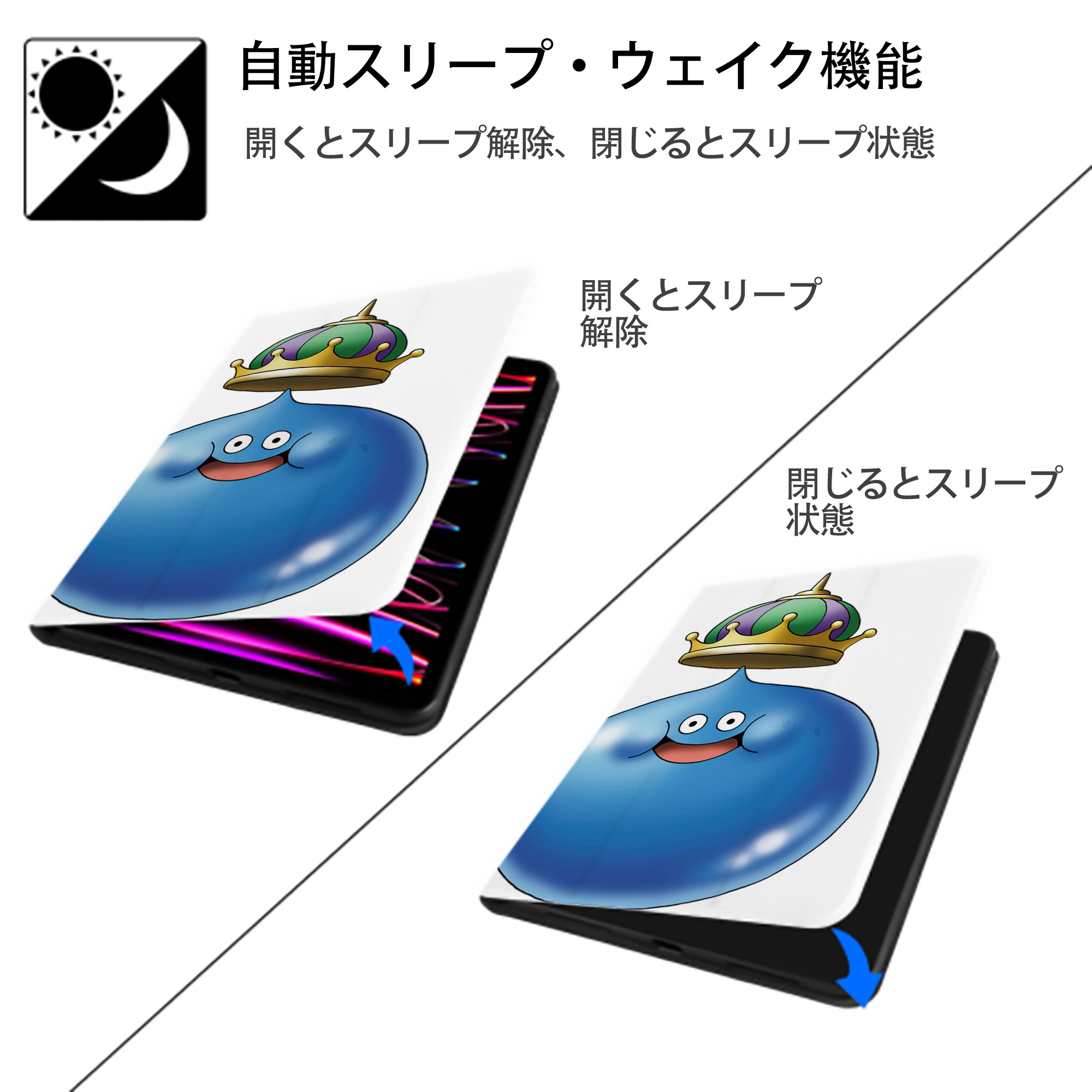 ドラゴンクエスト Doragon Kuesuto Dragon Quest IPad ケース ペン収納付き 三つ折りスタンド PUレザー×シリコン 対応機種9.5/10.5/10.9インチ