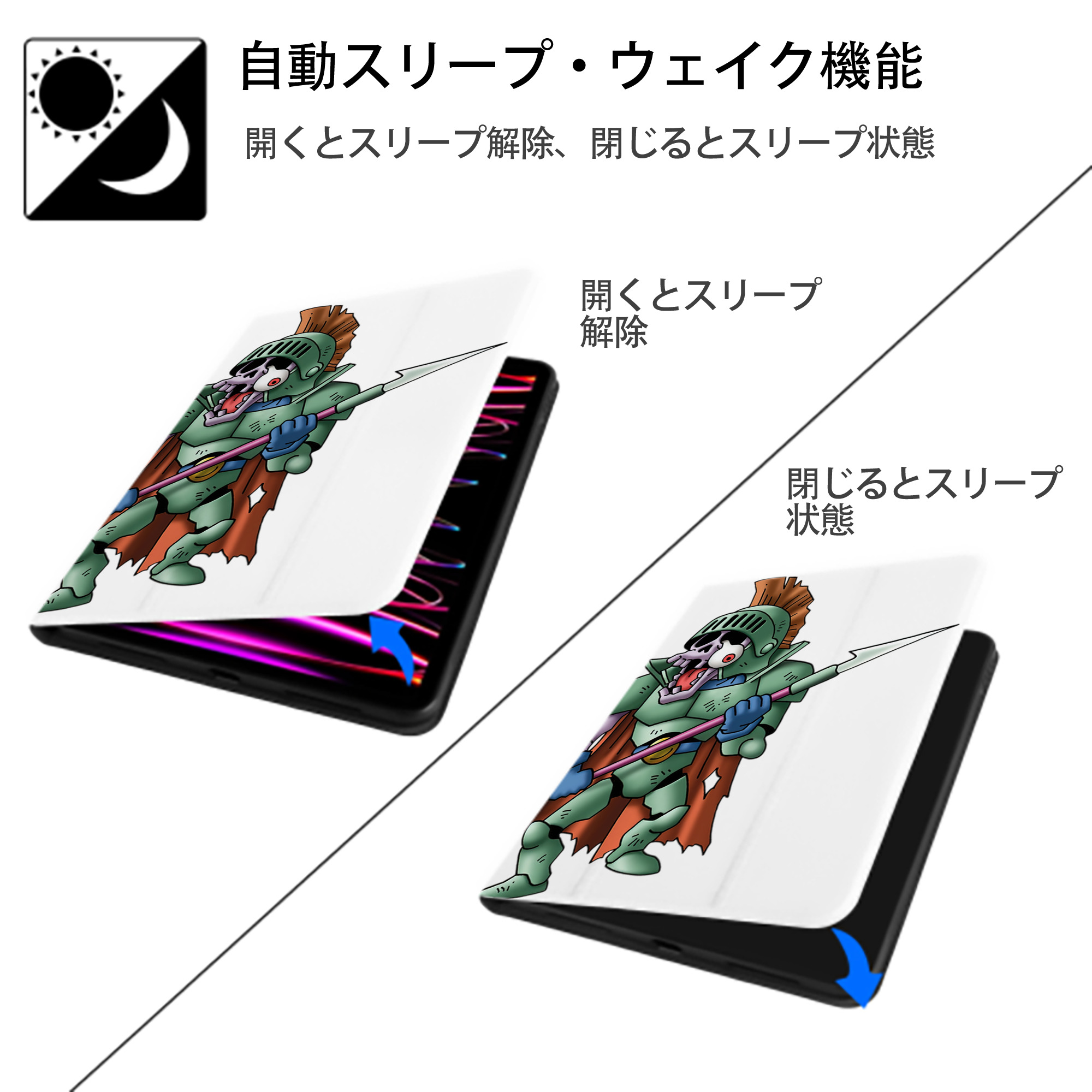 ドラゴンクエスト Doragon Kuesuto Dragon Quest IPad ケース ペン収納付き 三つ折りスタンド PUレザー×シリコン 対応機種9.5/10.5/10.9インチ