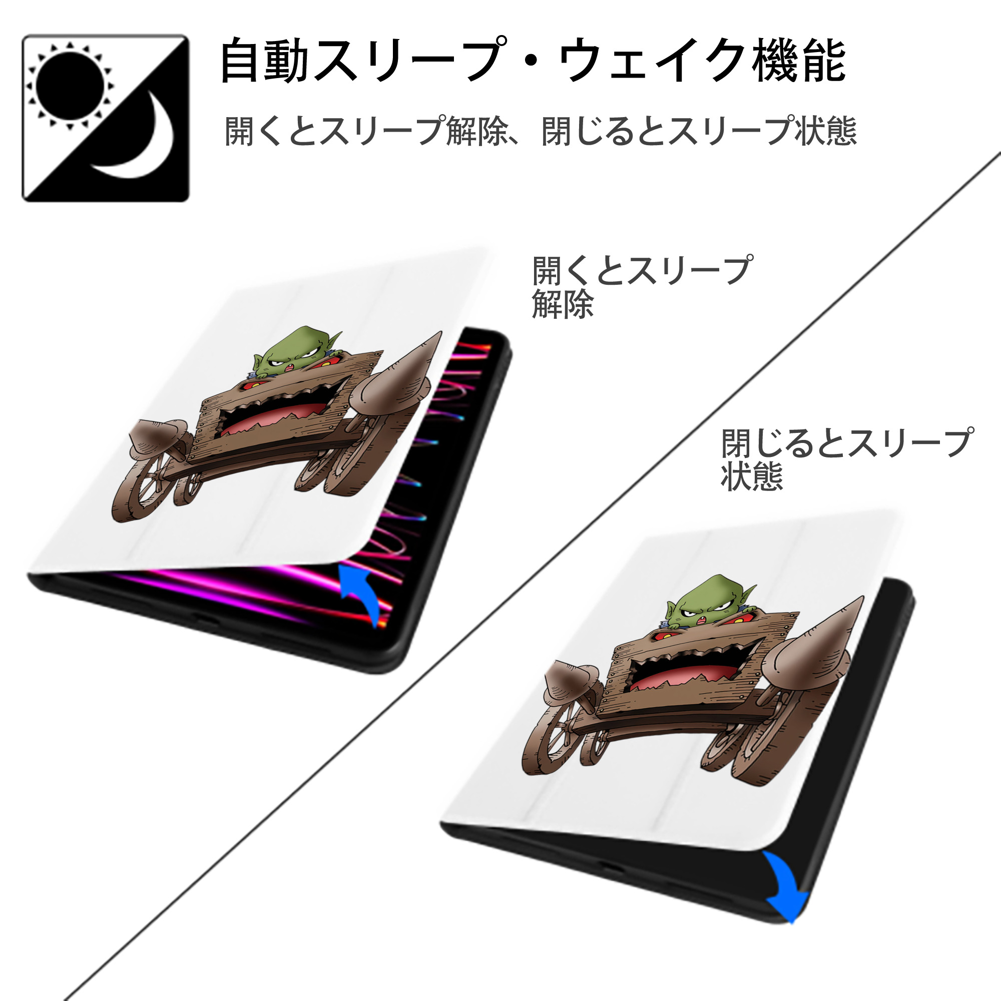 ドラゴンクエスト Doragon Kuesuto Dragon Quest IPad ケース ペン収納付き 三つ折りスタンド PUレザー×シリコン 対応機種9.5/10.5/10.9インチ