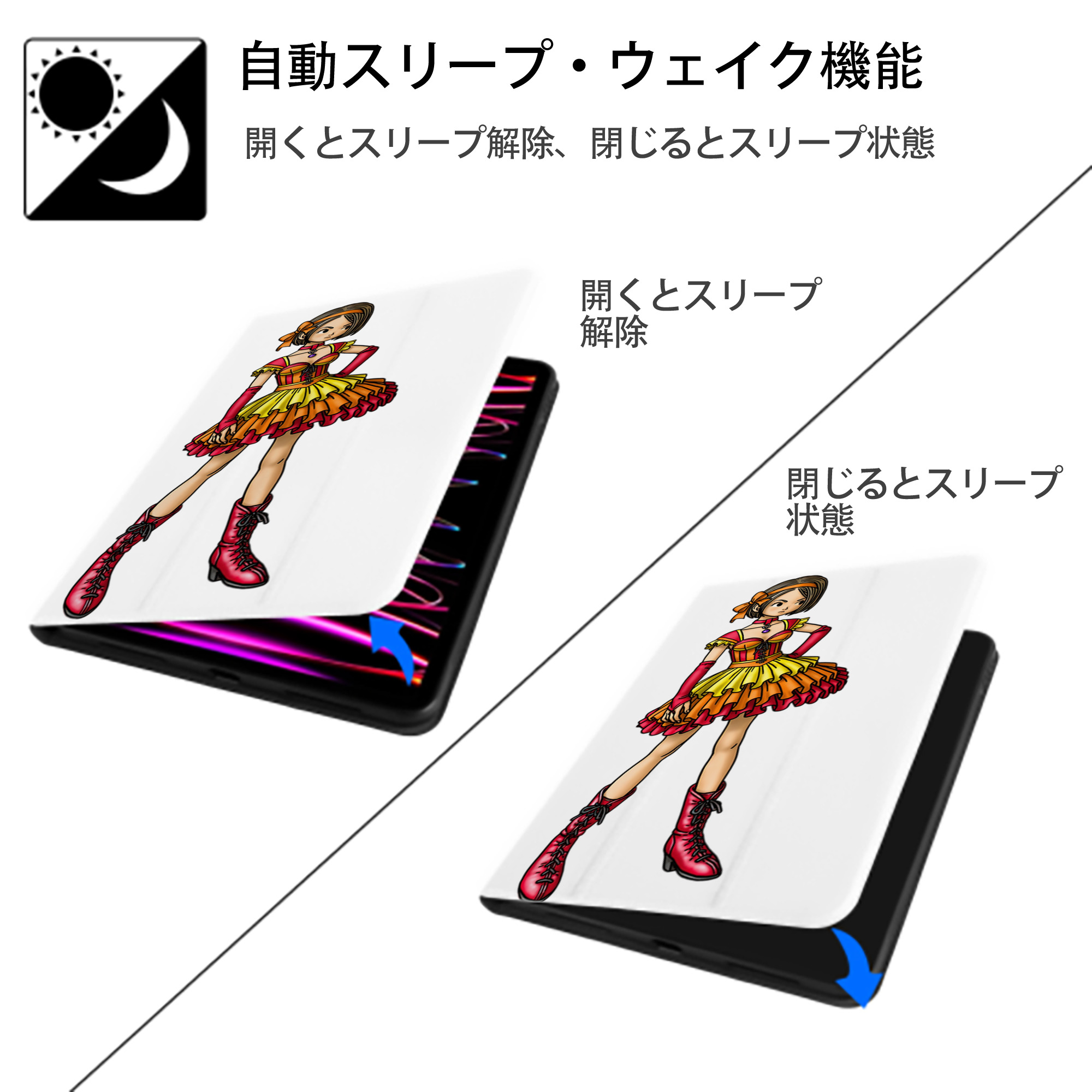 ドラゴンクエスト Doragon Kuesuto Dragon Quest IPad ケース ペン収納付き 三つ折りスタンド PUレザー×シリコン 対応機種9.5/10.5/10.9インチ