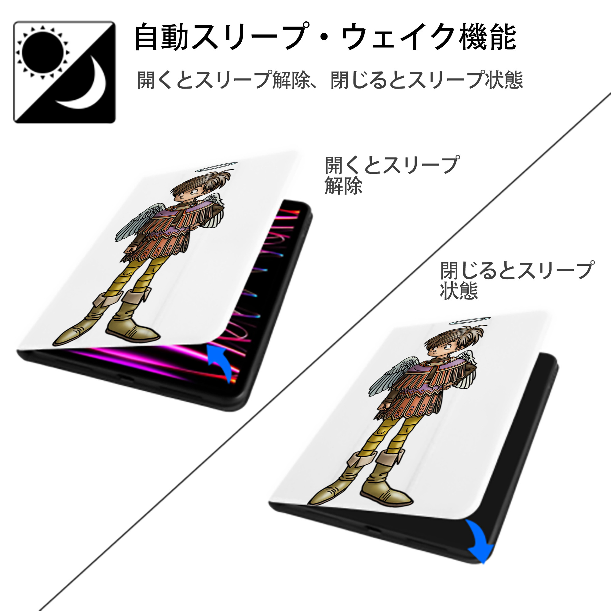 ドラゴンクエスト Doragon Kuesuto Dragon Quest IPad ケース ペン収納付き 三つ折りスタンド PUレザー×シリコン 対応機種9.5/10.5/10.9インチ