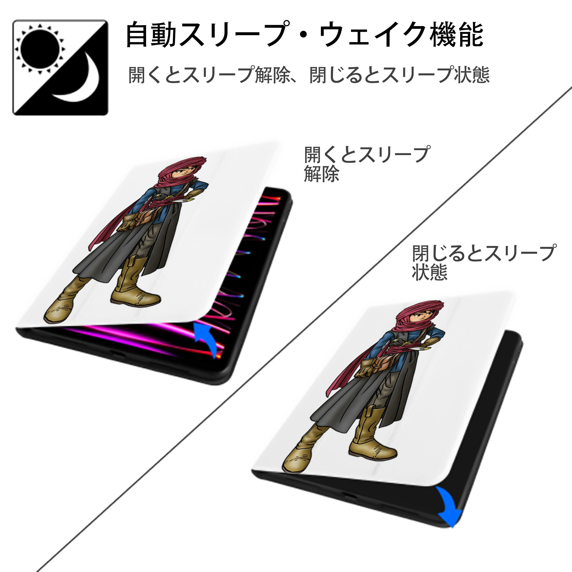 ドラゴンクエスト Doragon Kuesuto Dragon Quest IPad ケース ペン収納付き 三つ折りスタンド PUレザー×シリコン 対応機種9.5/10.5/10.9インチ