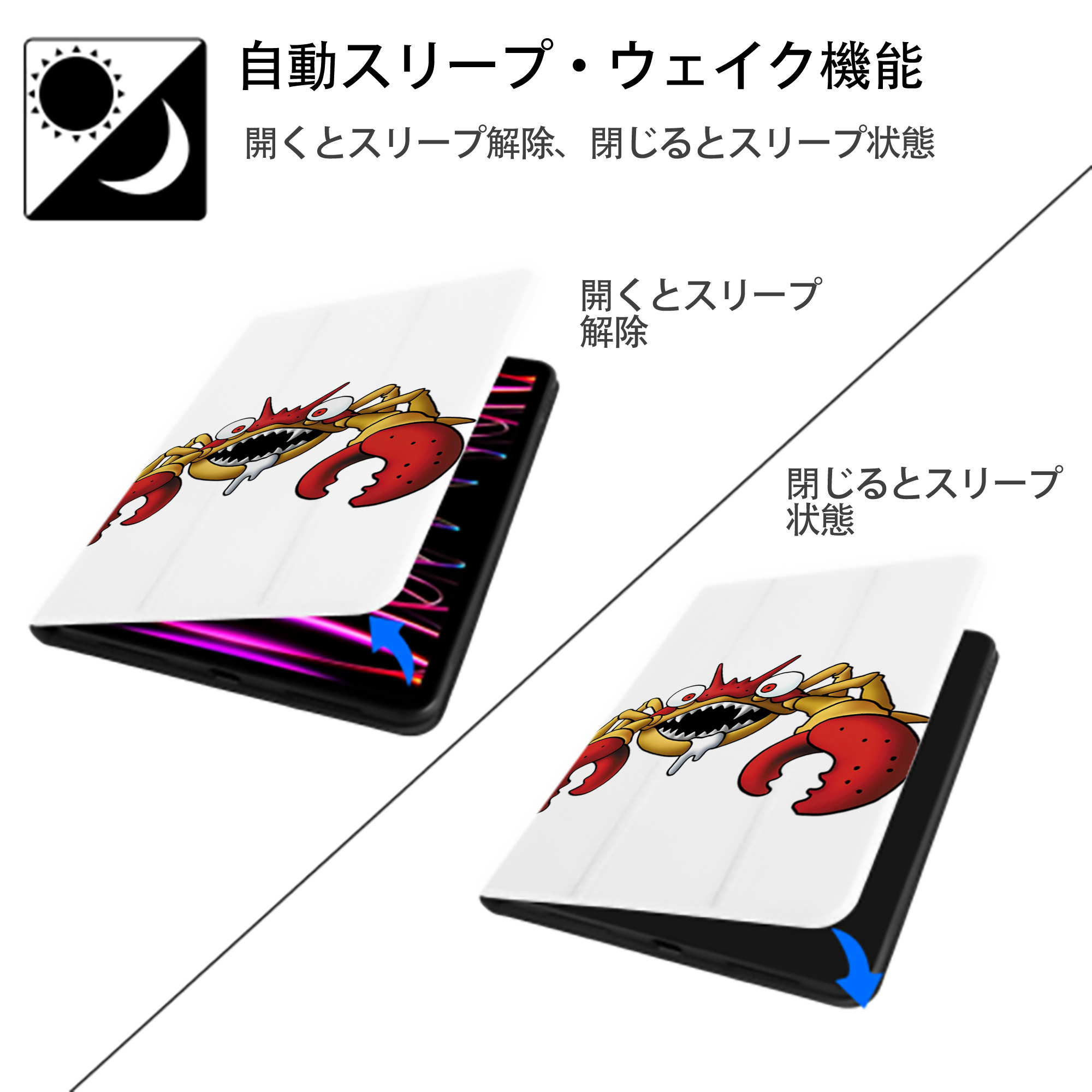 ドラゴンクエスト Doragon Kuesuto Dragon Quest IPad ケース ペン収納付き 三つ折りスタンド PUレザー×シリコン 対応機種9.5/10.5/10.9インチ