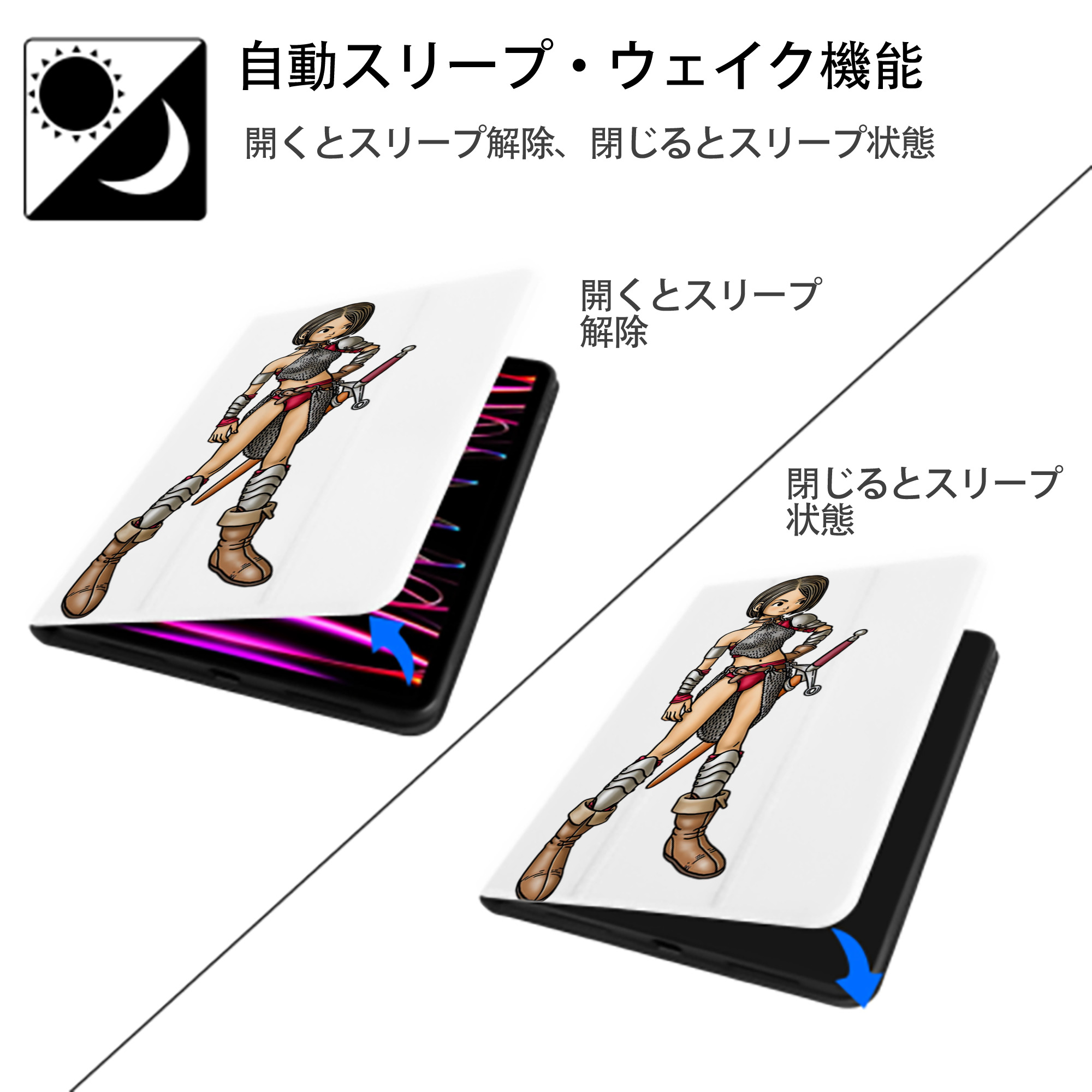 ドラゴンクエスト Doragon Kuesuto Dragon Quest IPad ケース ペン収納付き 三つ折りスタンド PUレザー×シリコン 対応機種9.5/10.5/10.9インチ