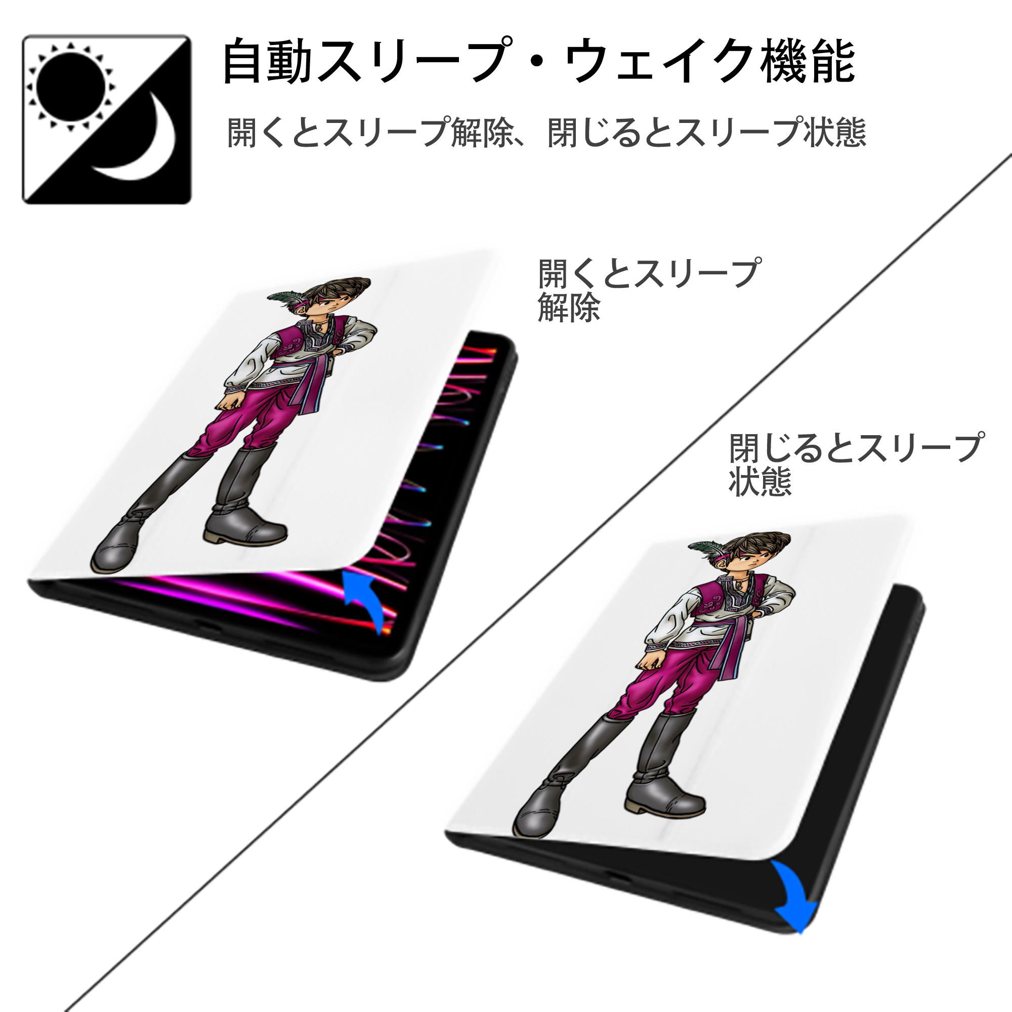 ドラゴンクエスト Doragon Kuesuto Dragon Quest IPad ケース ペン収納付き 三つ折りスタンド PUレザー×シリコン 対応機種9.5/10.5/10.9インチ