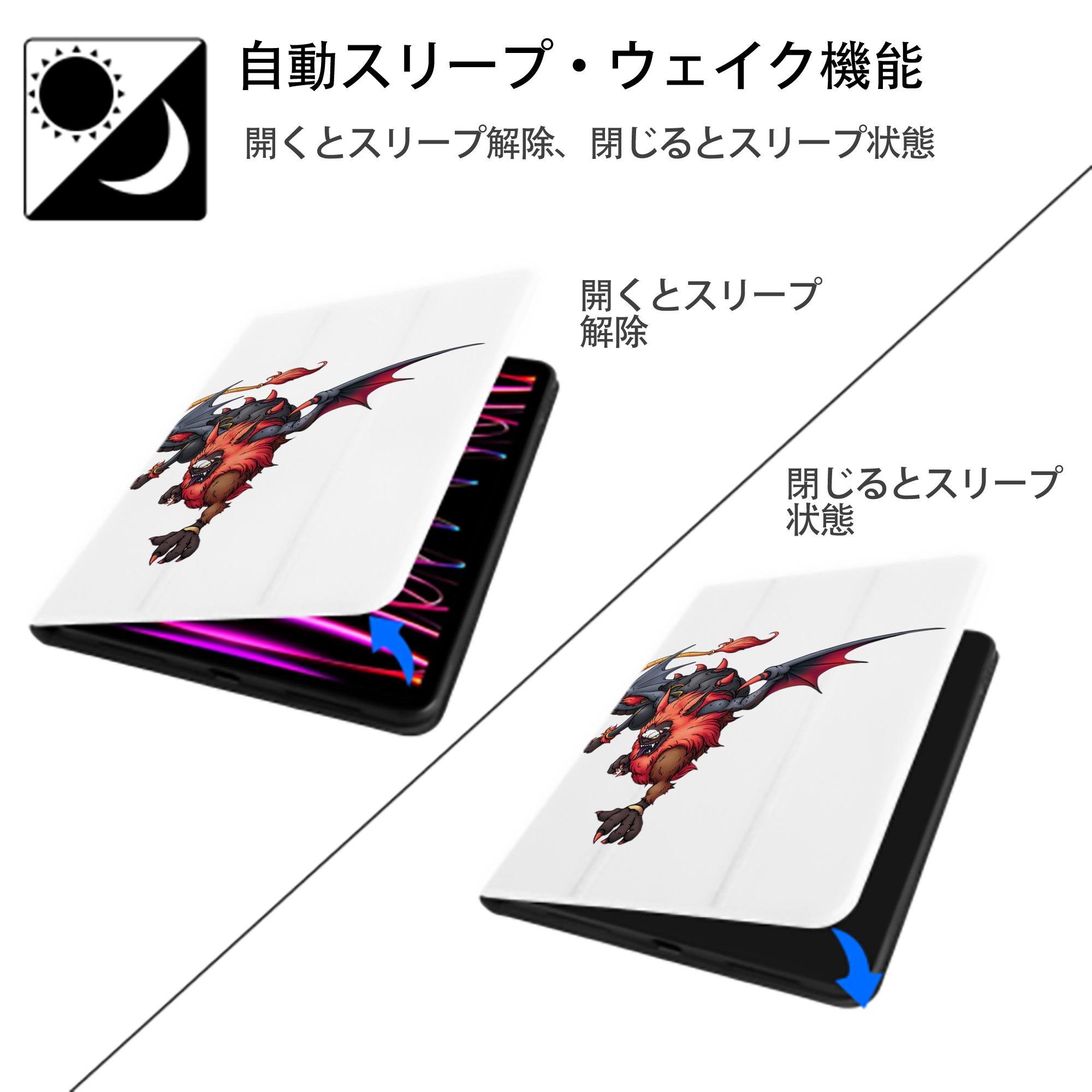 ドラゴンクエスト Doragon Kuesuto Dragon Quest IPad ケース ペン収納付き 三つ折りスタンド PUレザー×シリコン 対応機種9.5/10.5/10.9インチ