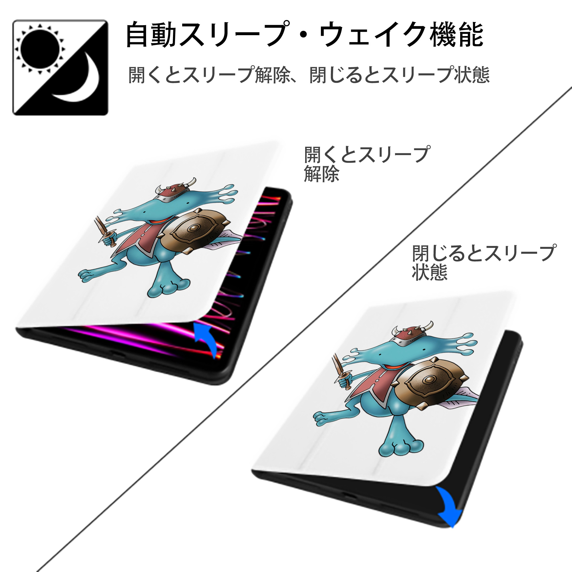 ドラゴンクエスト Doragon Kuesuto Dragon Quest IPad ケース ペン収納付き 三つ折りスタンド PUレザー×シリコン 対応機種9.5/10.5/10.9インチ