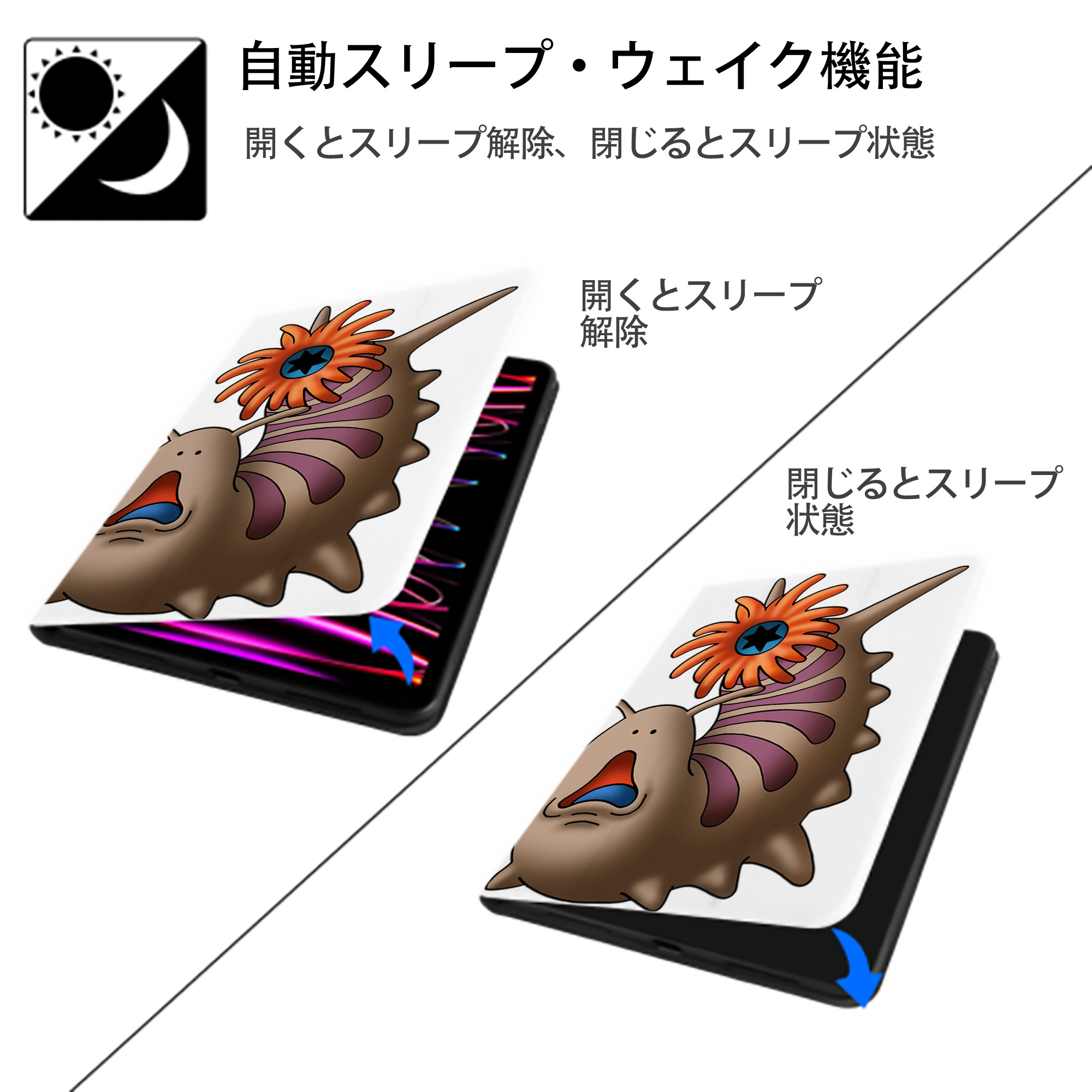ドラゴンクエスト Doragon Kuesuto Dragon Quest IPad ケース ペン収納付き 三つ折りスタンド PUレザー×シリコン 対応機種9.5/10.5/10.9インチ