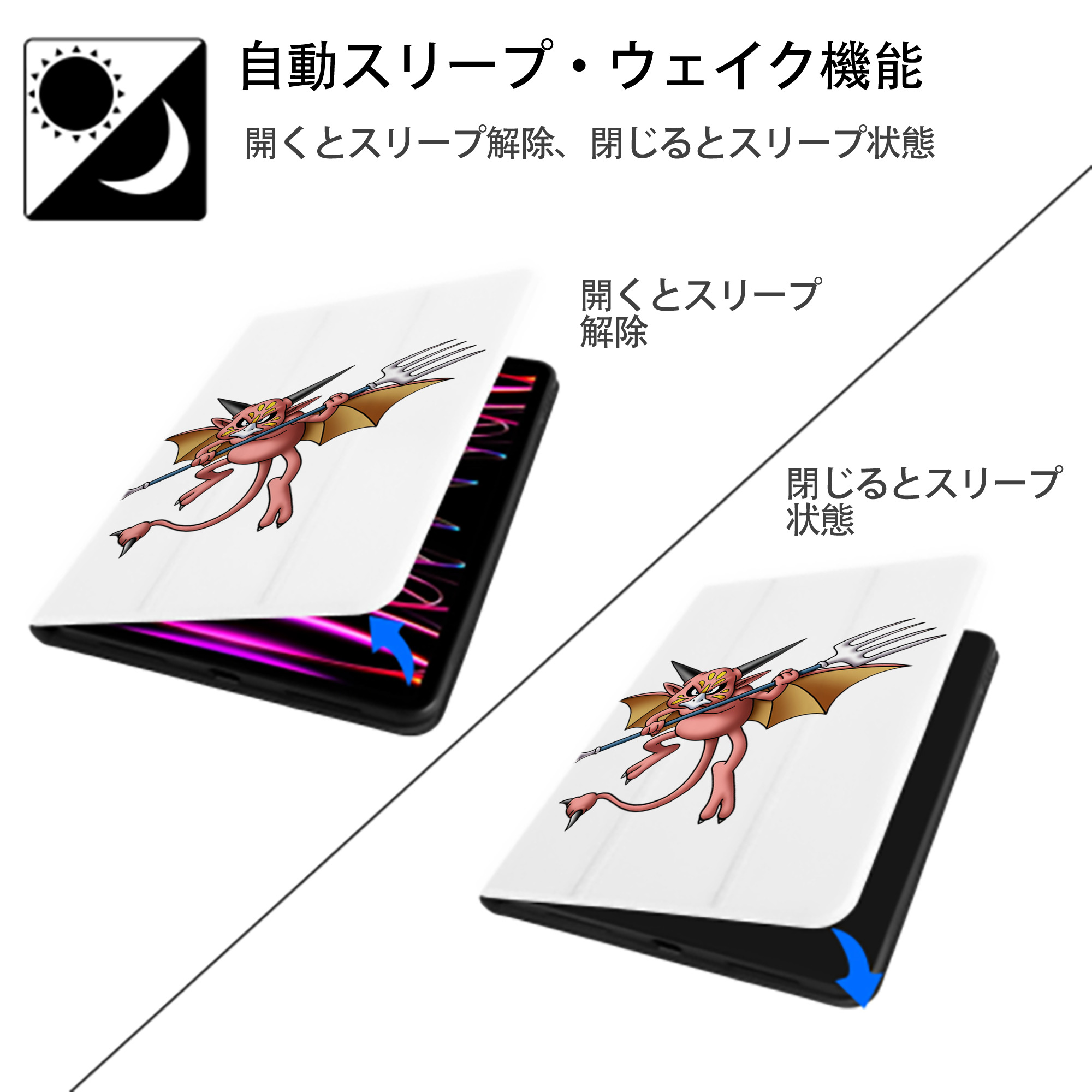 ドラゴンクエスト Doragon Kuesuto Dragon Quest IPad ケース ペン収納付き 三つ折りスタンド PUレザー×シリコン 対応機種9.5/10.5/10.9インチ