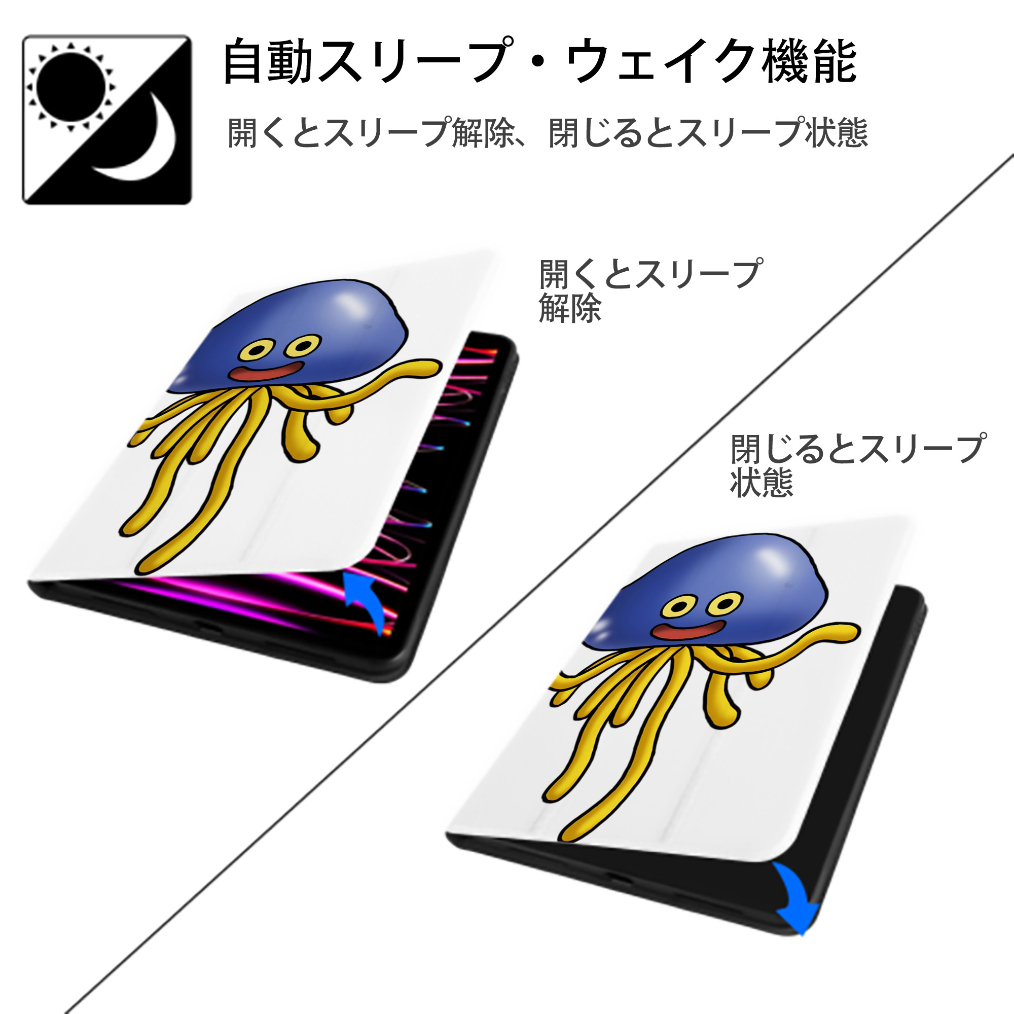 ドラゴンクエスト Doragon Kuesuto Dragon Quest IPad ケース ペン収納付き 三つ折りスタンド PUレザー×シリコン 対応機種9.5/10.5/10.9インチ
