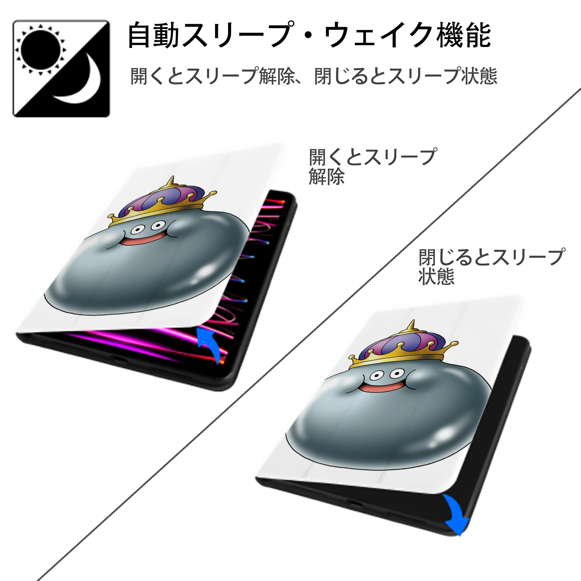 ドラゴンクエスト Doragon Kuesuto Dragon Quest IPad ケース ペン収納付き 三つ折りスタンド PUレザー×シリコン 対応機種9.5/10.5/10.9インチ