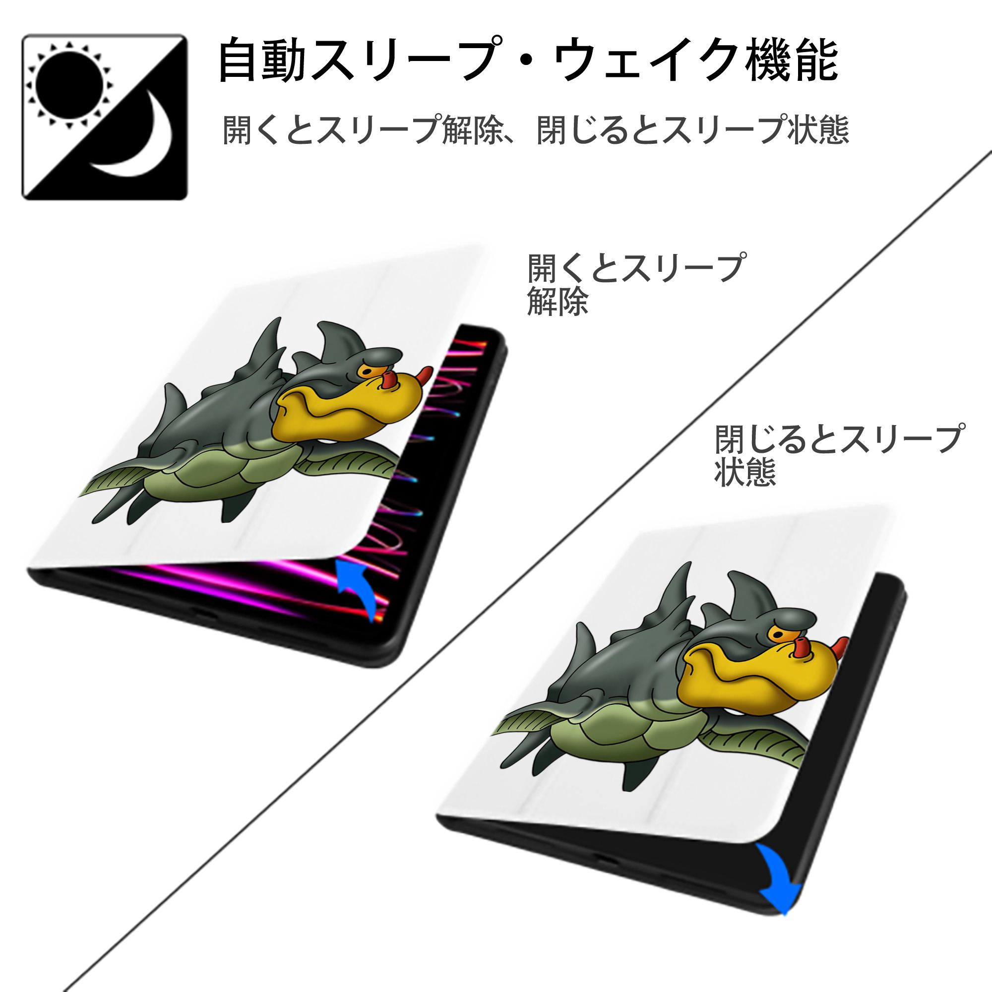 ドラゴンクエスト Doragon Kuesuto Dragon Quest IPad ケース ペン収納付き 三つ折りスタンド PUレザー×シリコン 対応機種9.5/10.5/10.9インチ