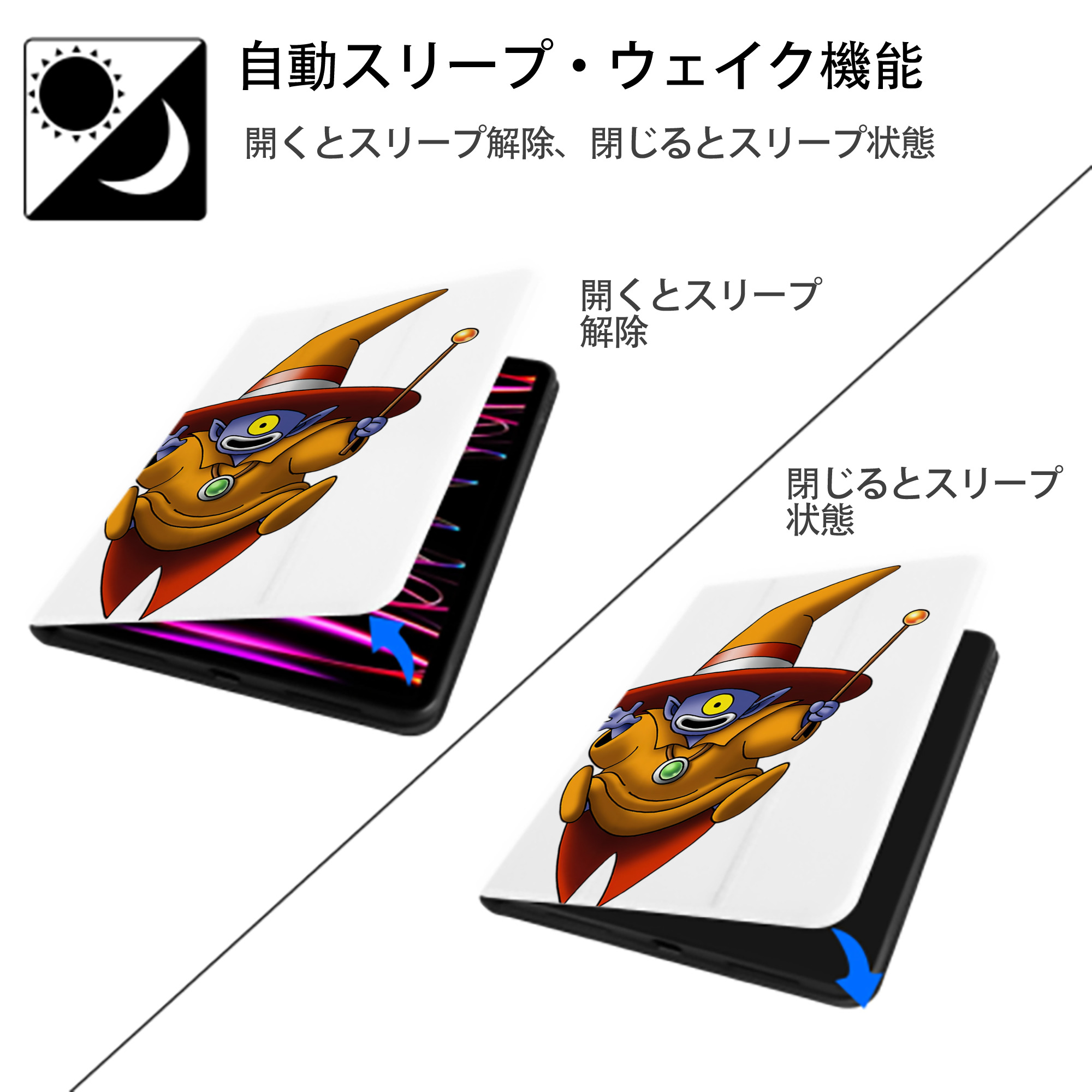 ドラゴンクエスト Doragon Kuesuto Dragon Quest IPad ケース ペン収納付き 三つ折りスタンド PUレザー×シリコン 対応機種9.5/10.5/10.9インチ