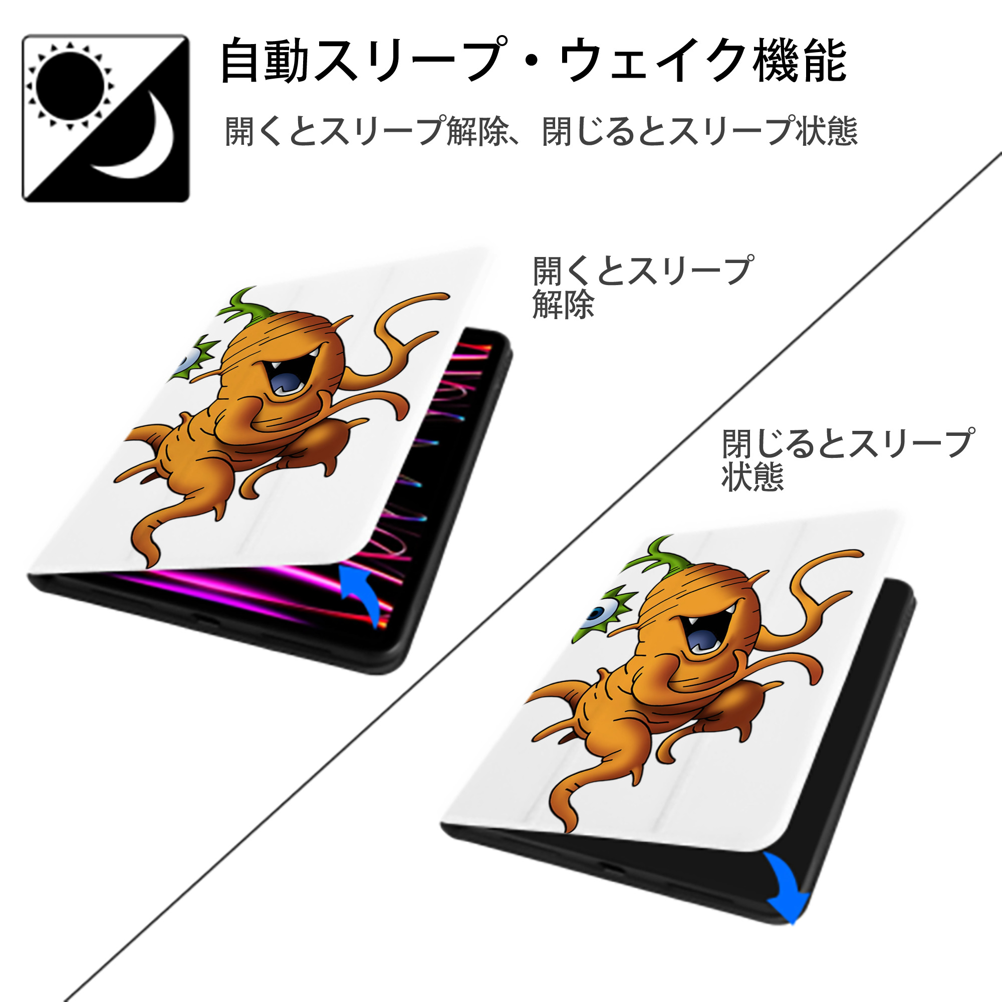 ドラゴンクエスト Doragon Kuesuto Dragon Quest IPad ケース ペン収納付き 三つ折りスタンド PUレザー×シリコン 対応機種9.5/10.5/10.9インチ