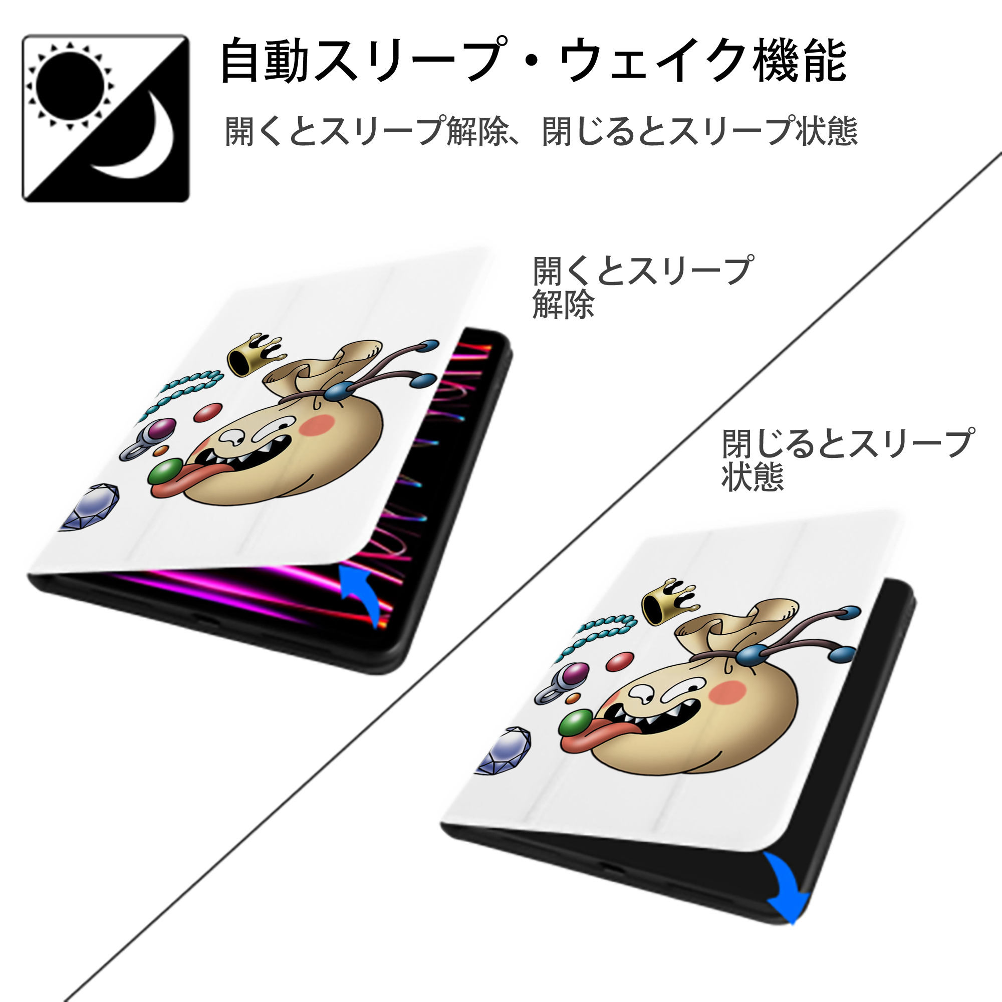 ドラゴンクエスト Doragon Kuesuto Dragon Quest IPad ケース ペン収納付き 三つ折りスタンド PUレザー×シリコン 対応機種9.5/10.5/10.9インチ