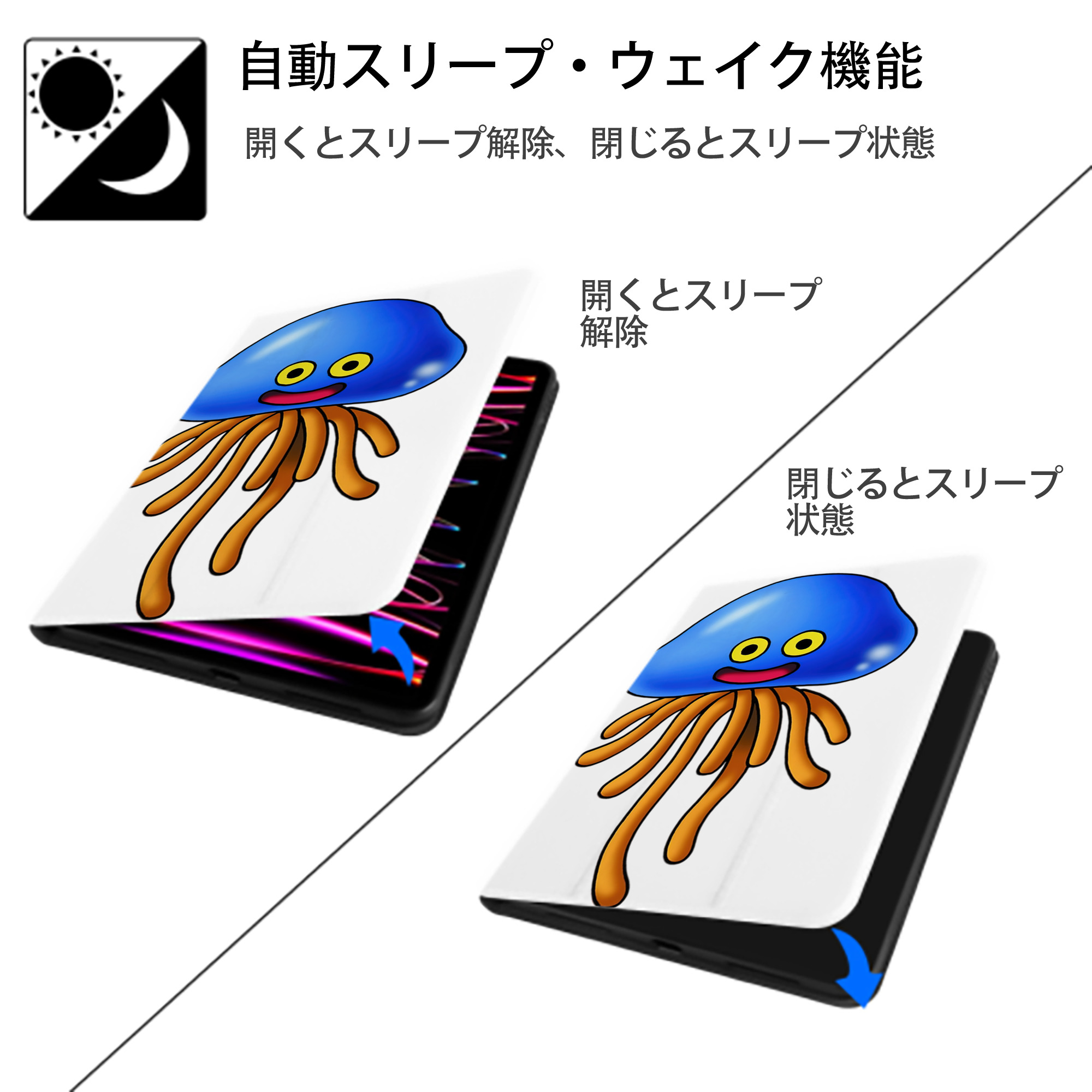 ドラゴンクエスト Doragon Kuesuto Dragon Quest IPad ケース ペン収納付き 三つ折りスタンド PUレザー×シリコン 対応機種9.5/10.5/10.9インチ