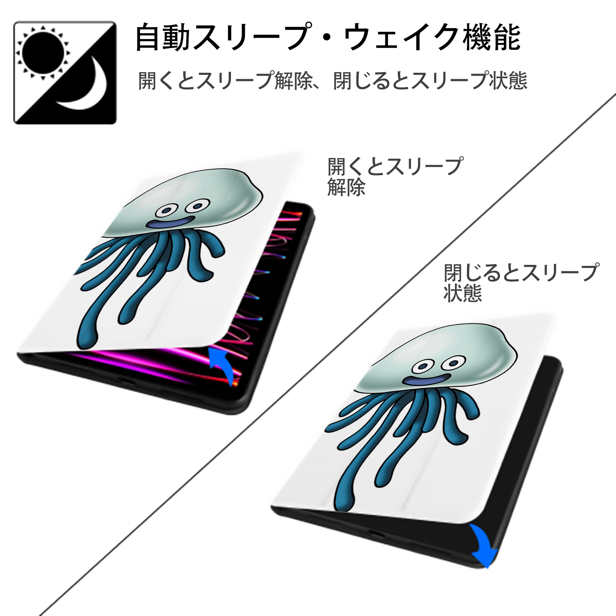 ドラゴンクエスト Doragon Kuesuto Dragon Quest IPad ケース ペン収納付き 三つ折りスタンド PUレザー×シリコン 対応機種9.5/10.5/10.9インチ