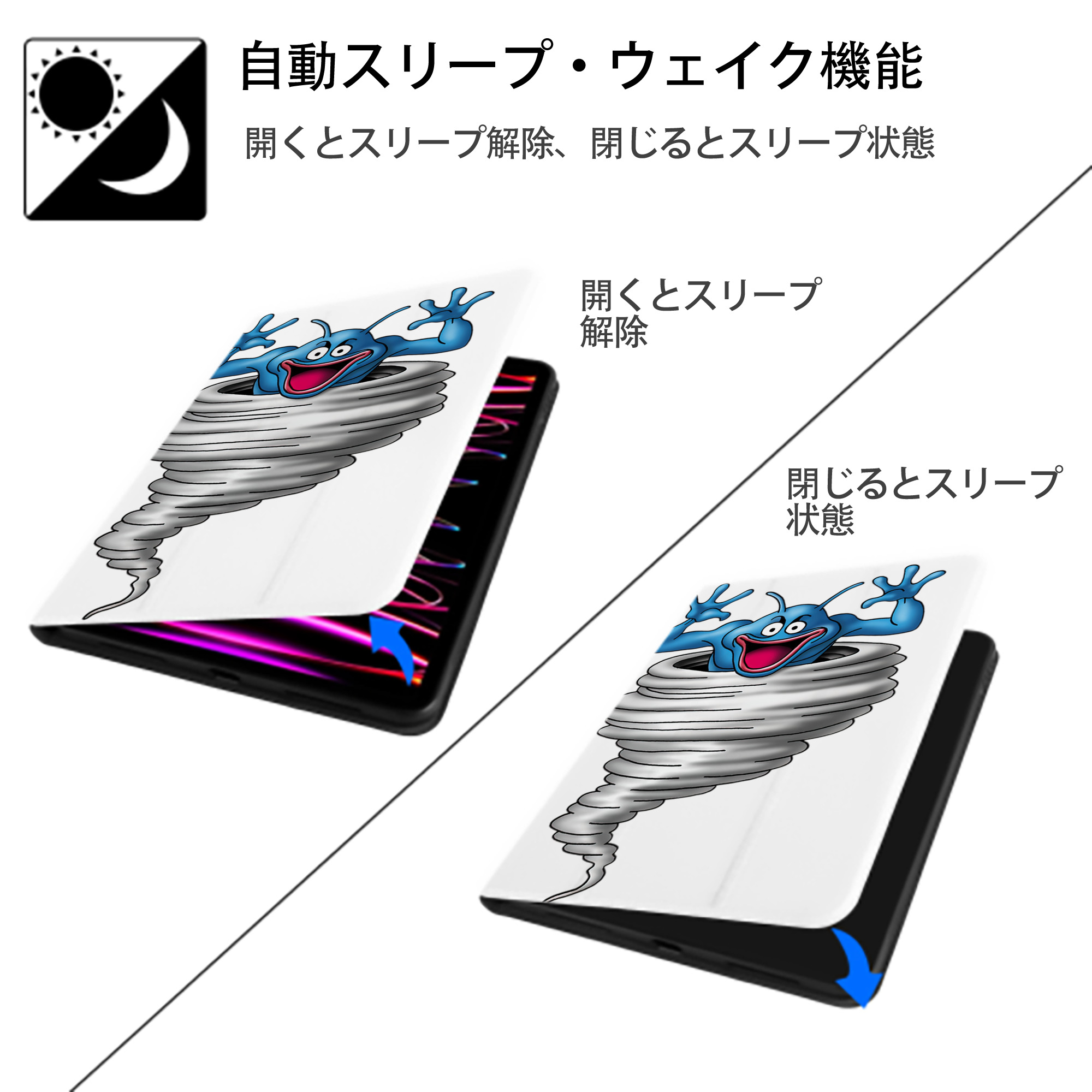 ドラゴンクエスト Doragon Kuesuto Dragon Quest IPad ケース ペン収納付き 三つ折りスタンド PUレザー×シリコン 対応機種9.5/10.5/10.9インチ